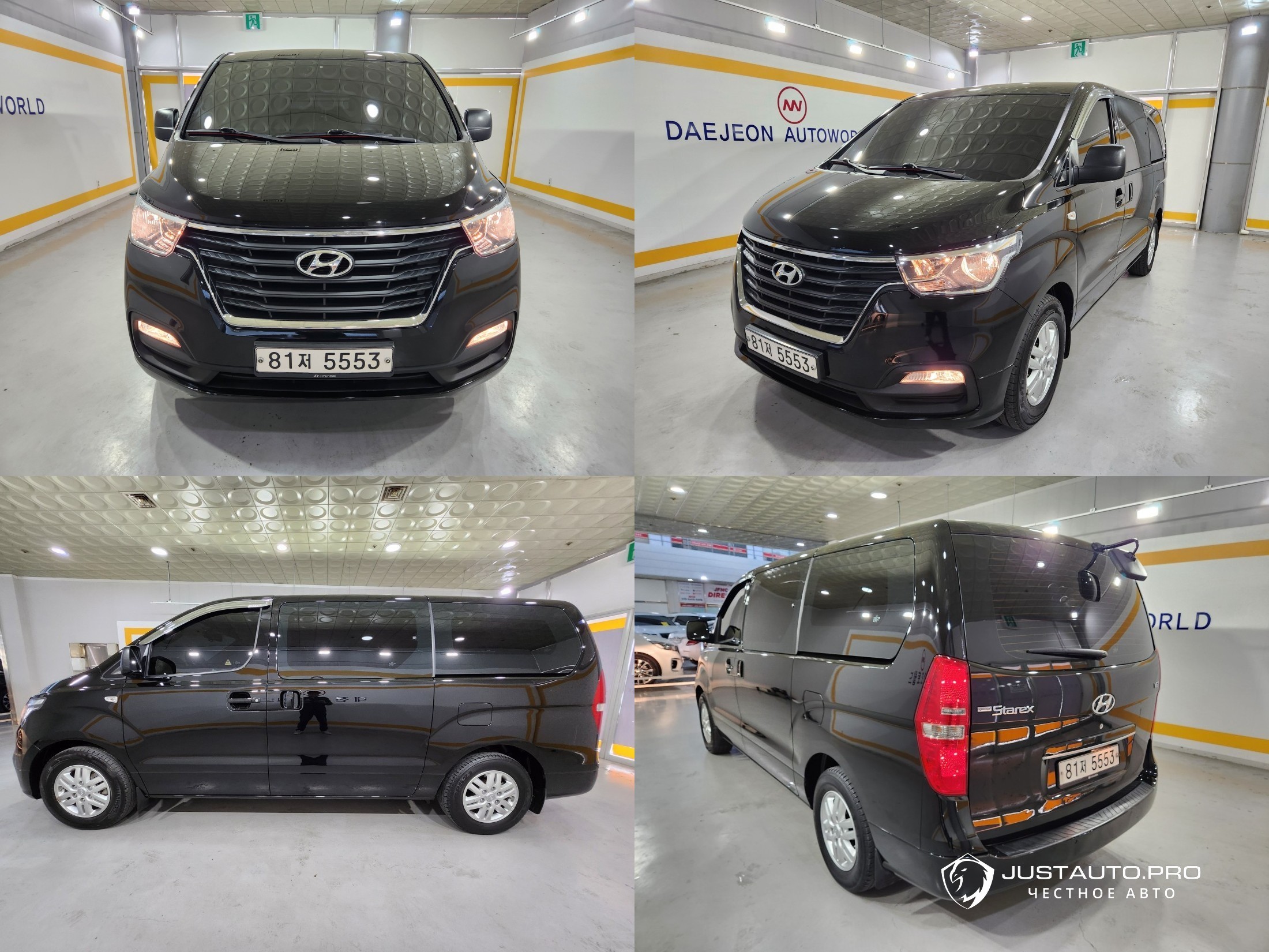 Автомобиль Hyundai Starex