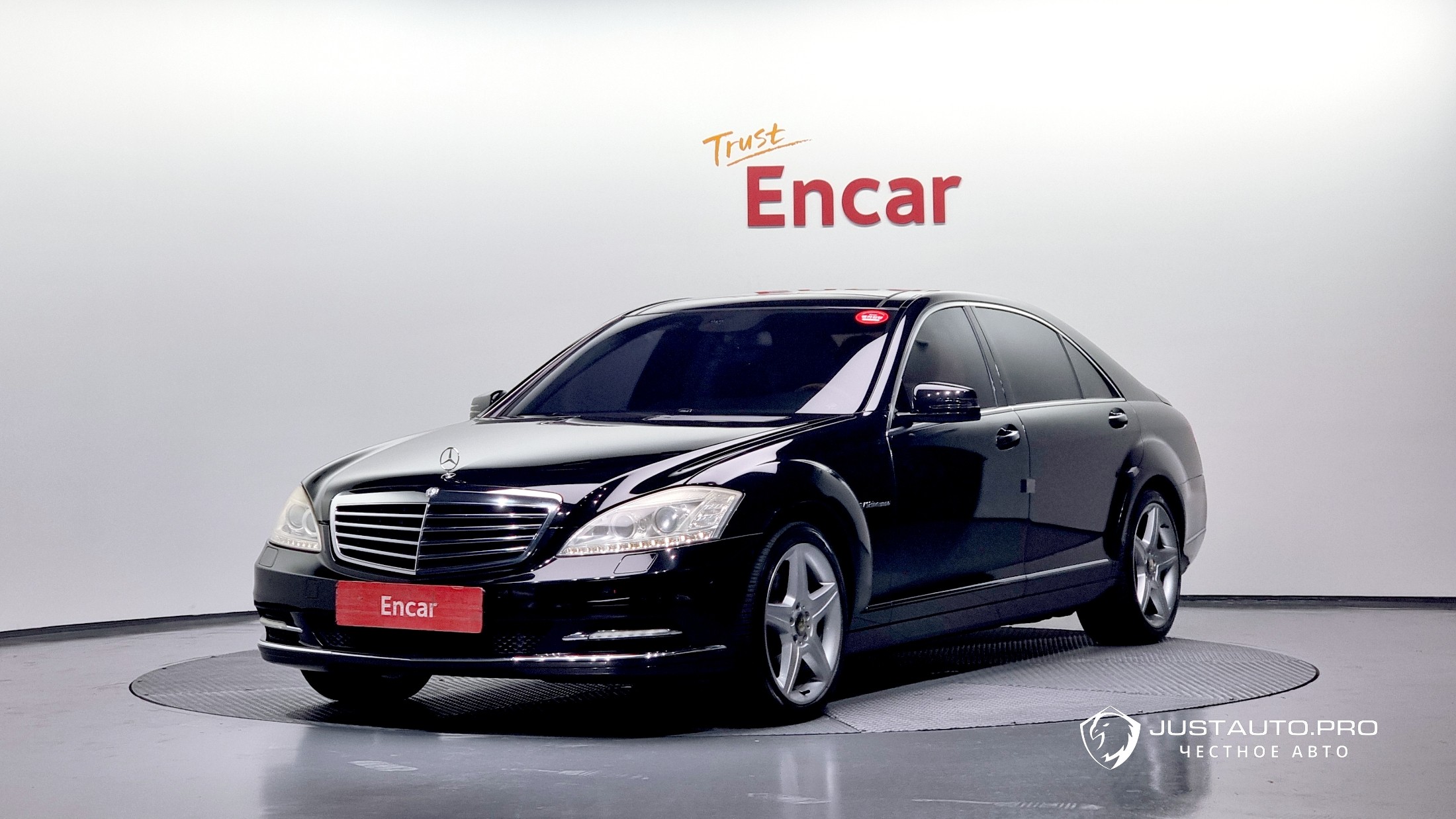 Автомобиль Mercedes-Benz S-Class