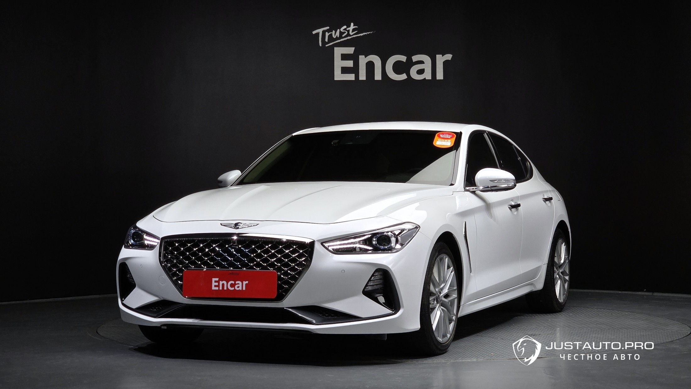Автомобиль Genesis G70