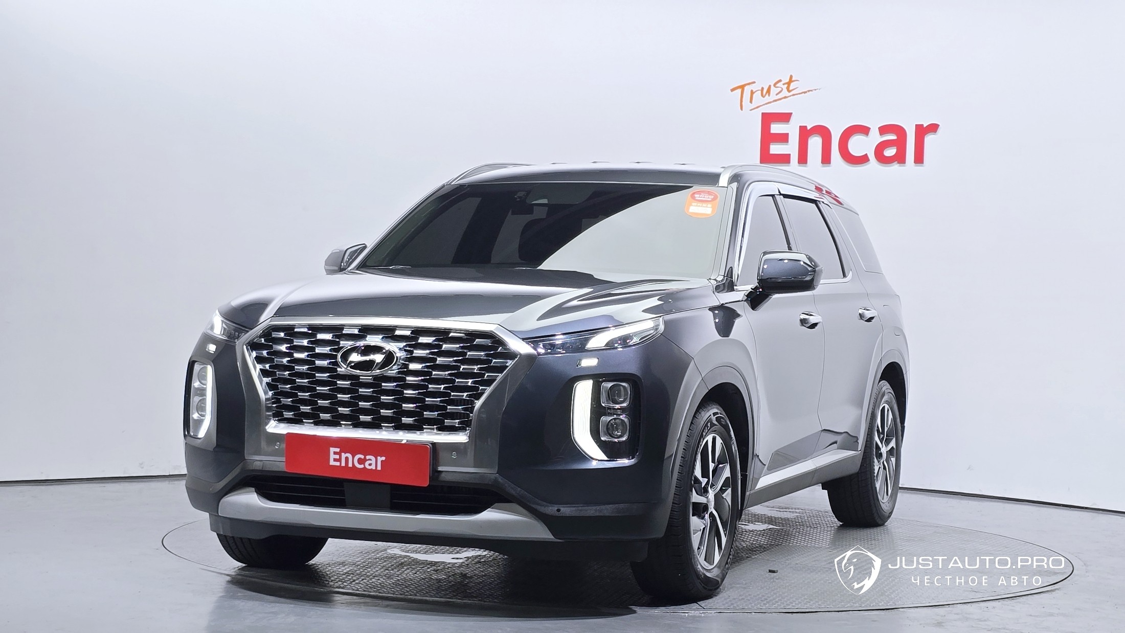 Автомобиль Hyundai Palisade