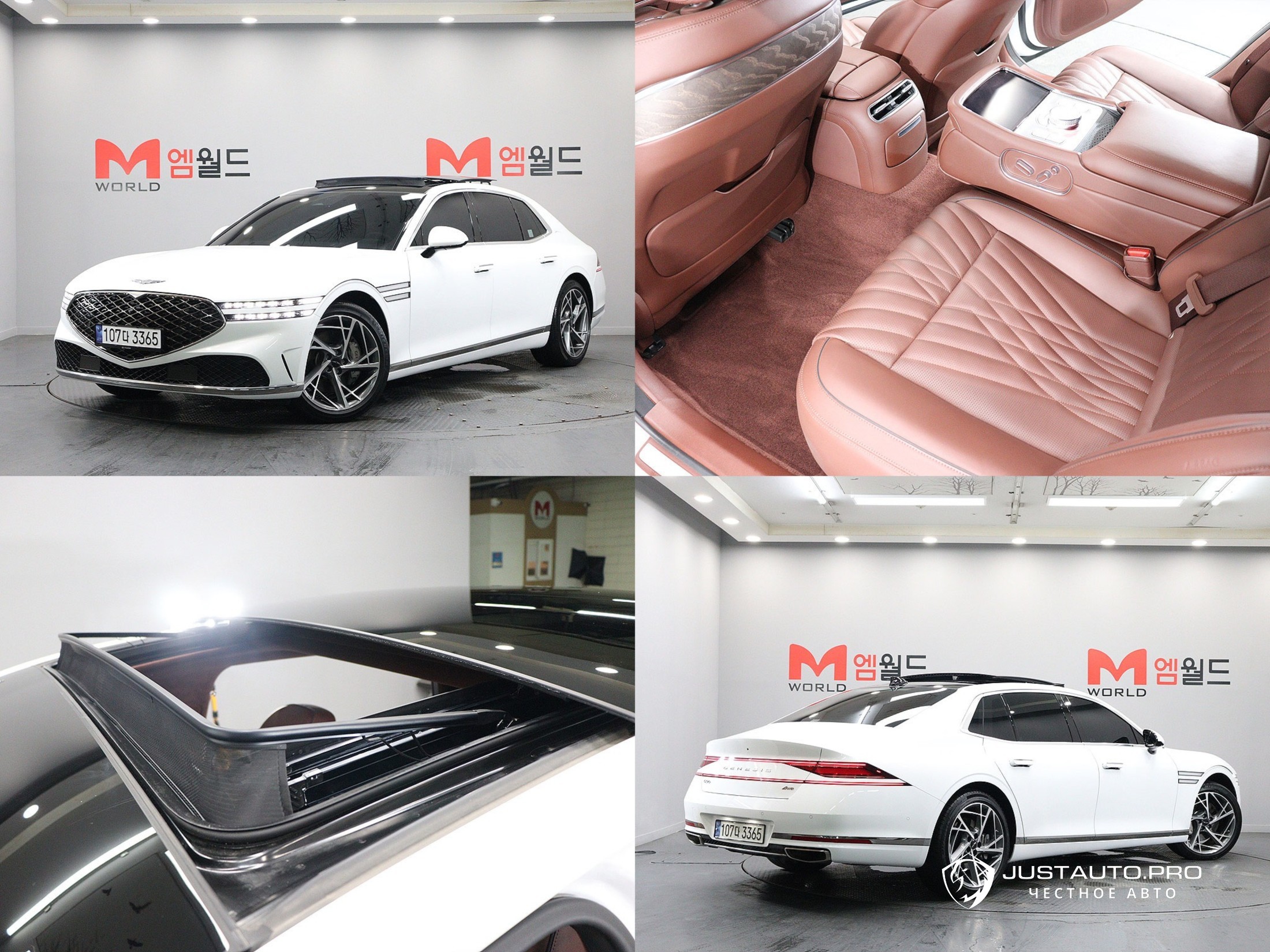 Автомобиль Genesis G90