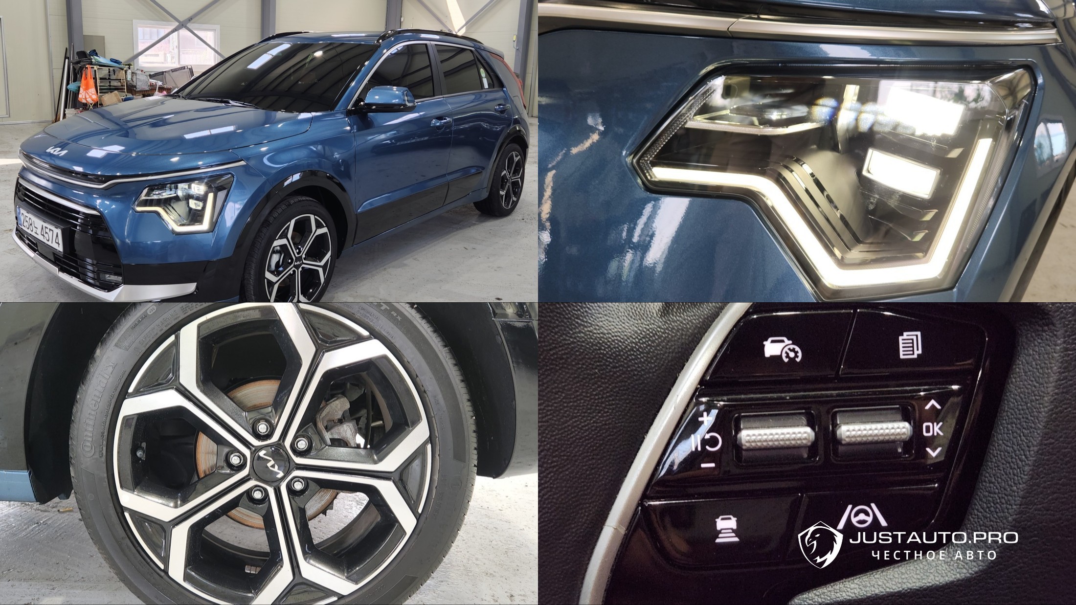 Автомобиль Kia Niro