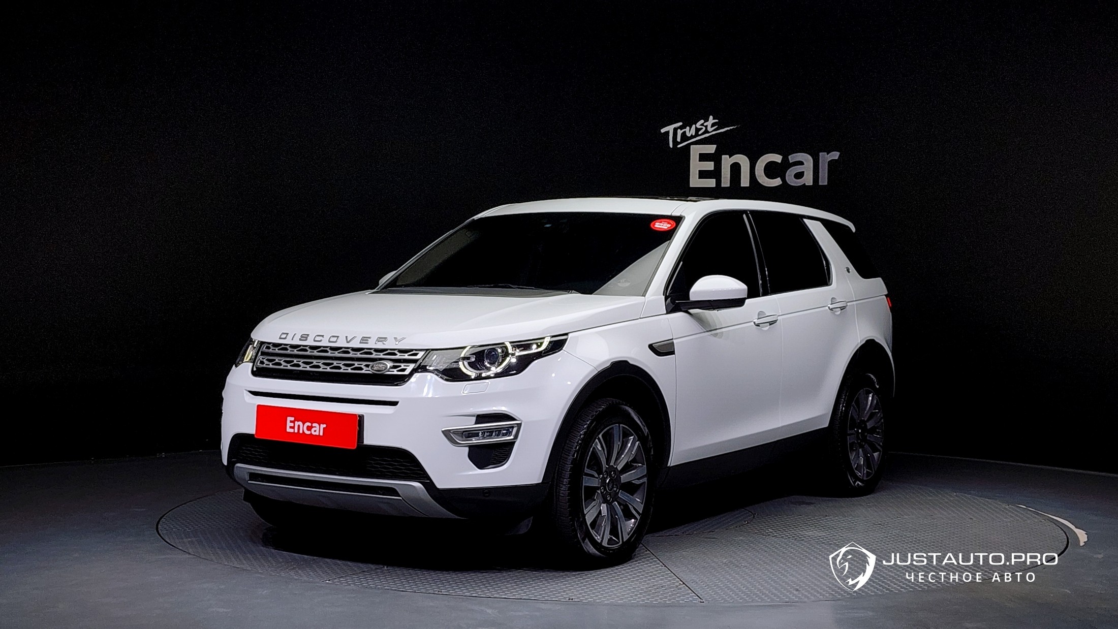 Автомобиль Land Rover Discovery Sport