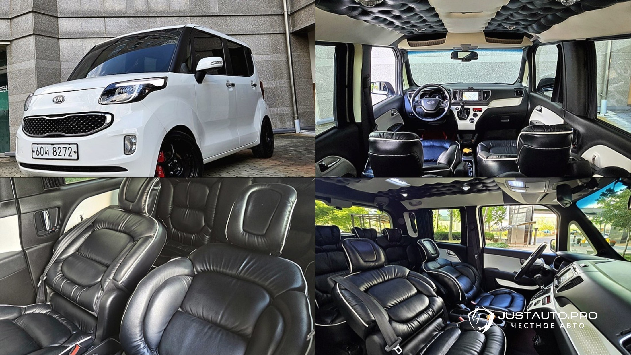 Автомобиль Kia RAY