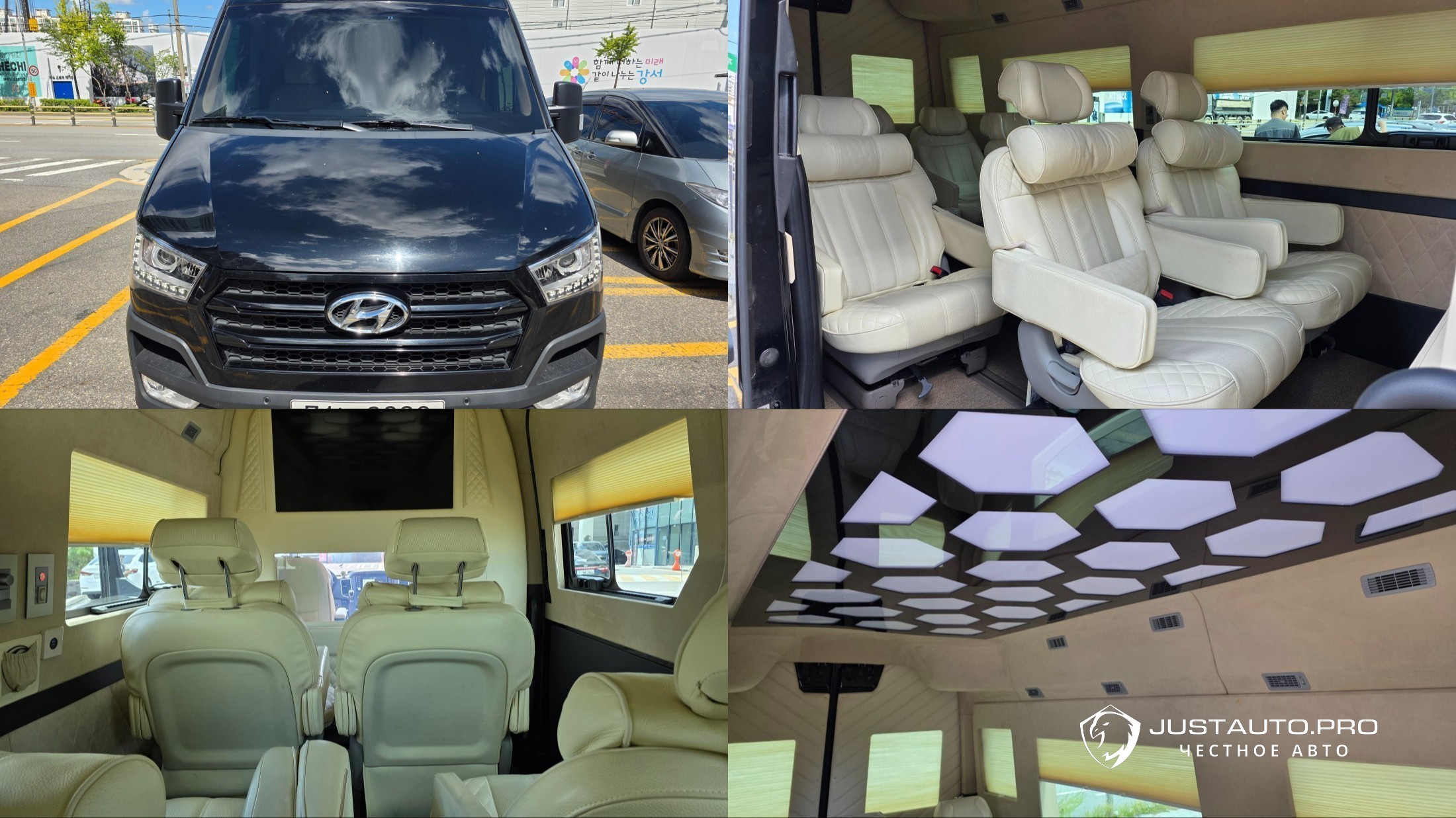 Автомобиль Hyundai Solati