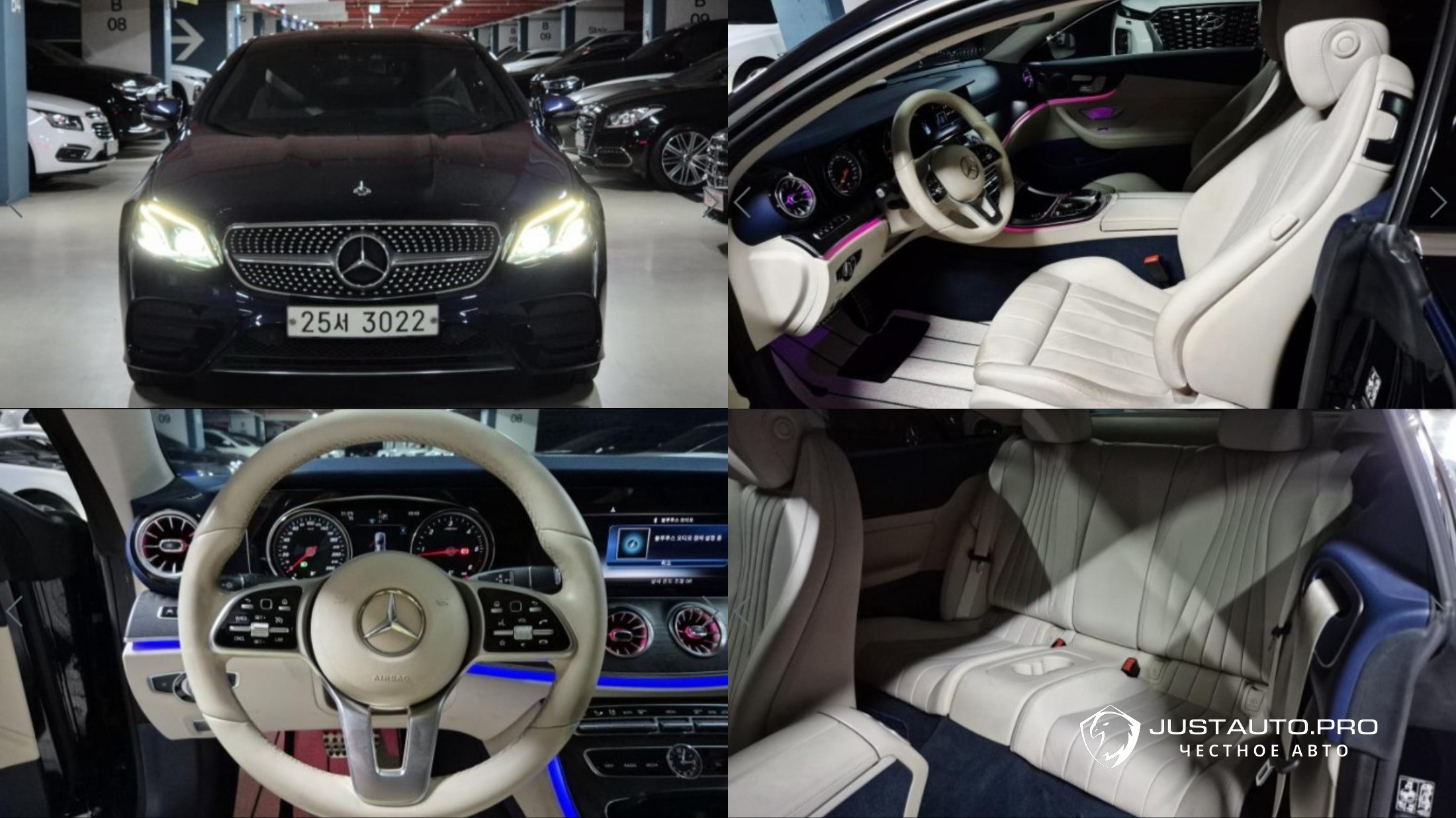 Автомобиль Mercedes-Benz E-Class