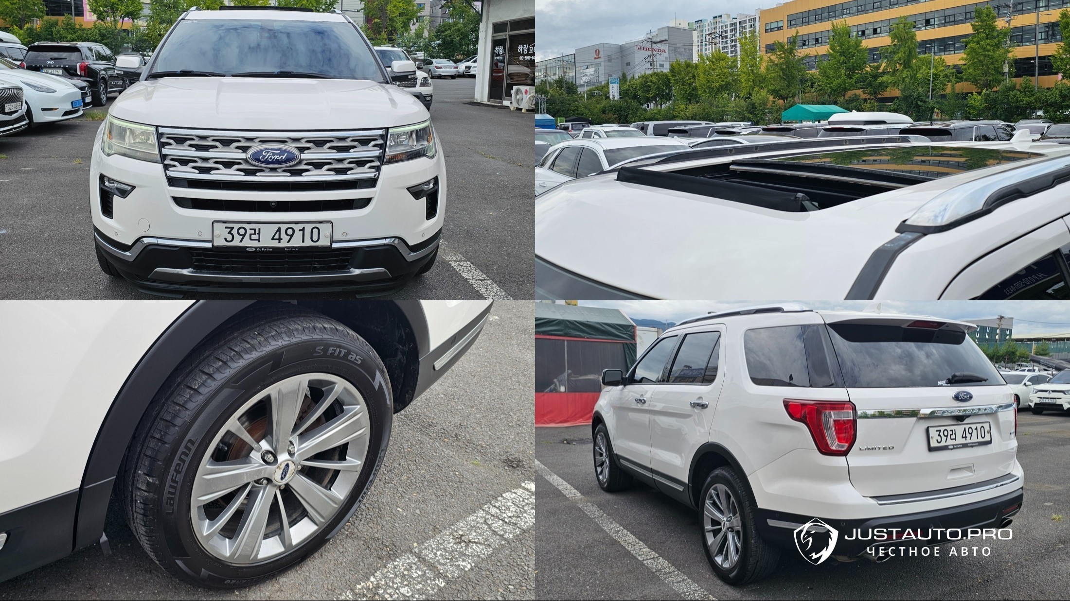 Автомобиль Ford Explorer