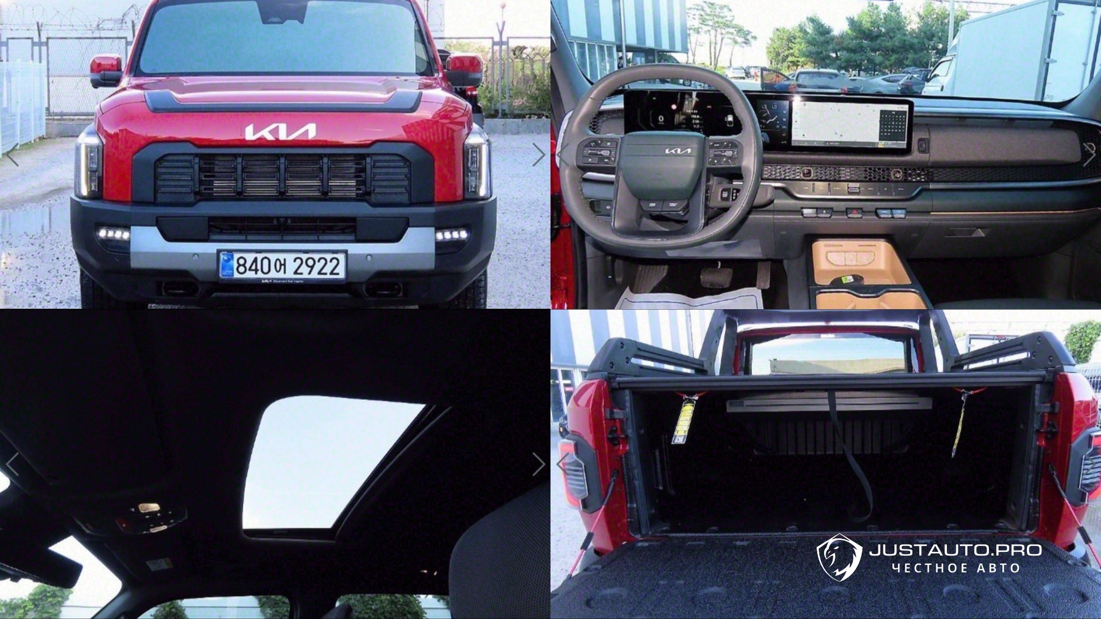 Автомобиль Kia Tasman
