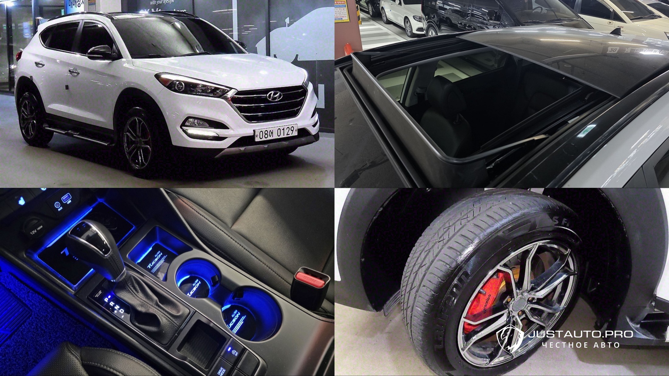 Автомобиль Hyundai Tucson