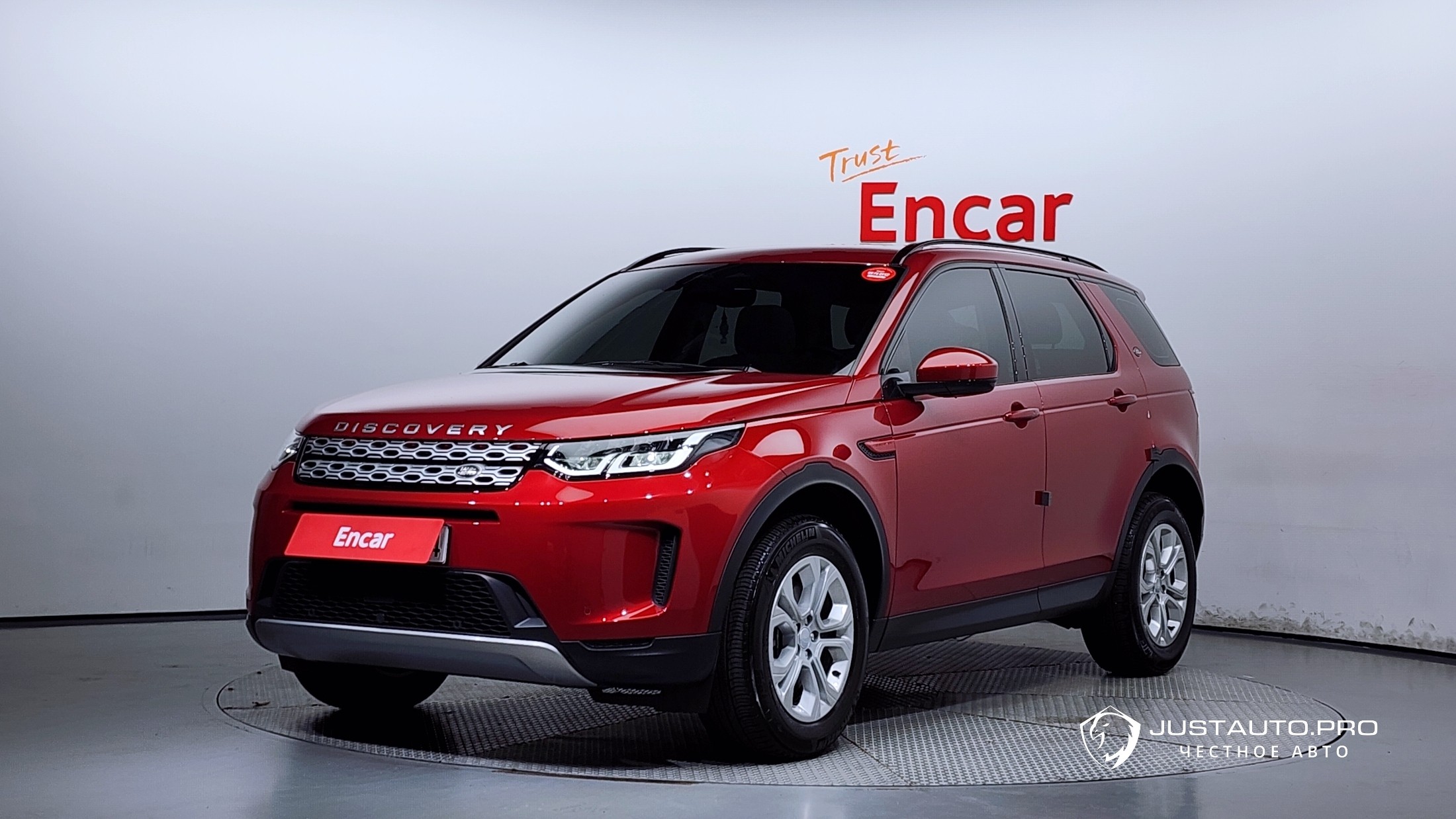 Автомобиль Land Rover Discovery Sport