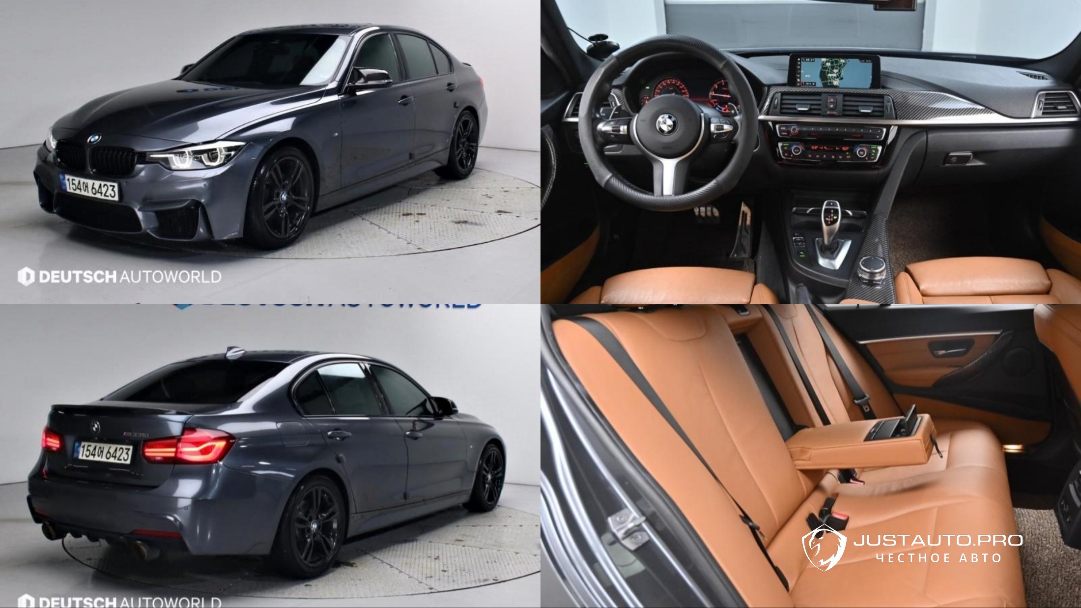 Автомобиль BMW 3-Series