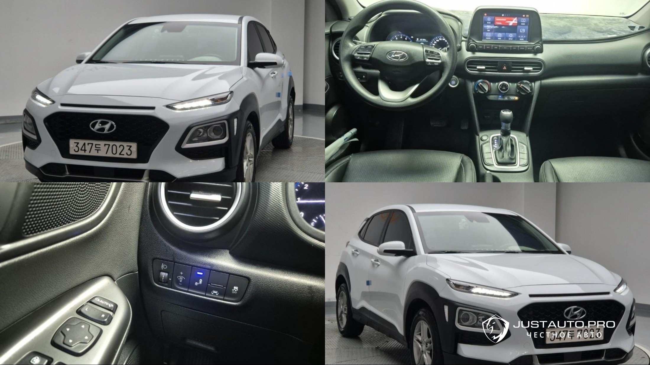 Автомобиль Hyundai Kona