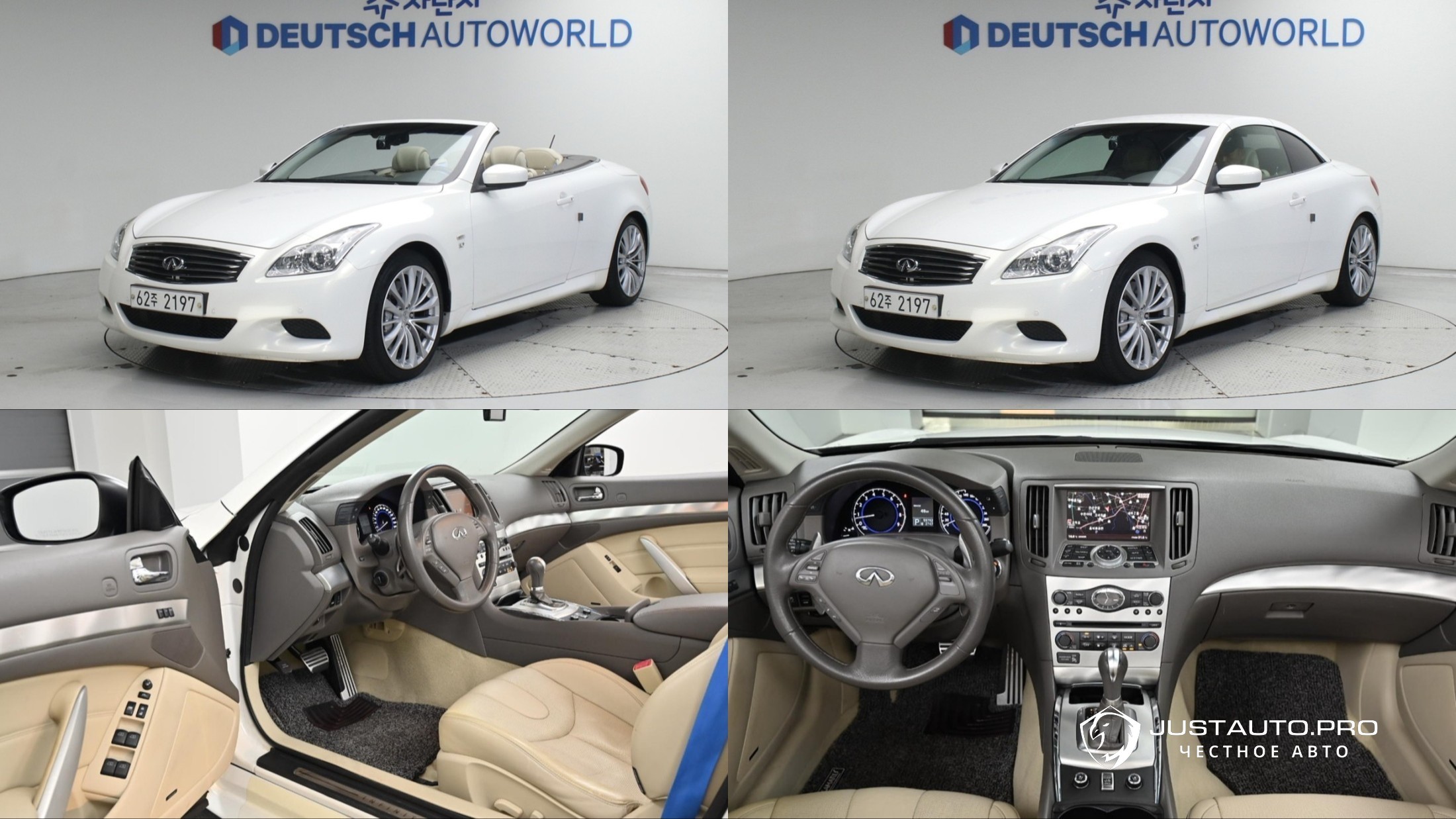 Автомобиль Infiniti Q60