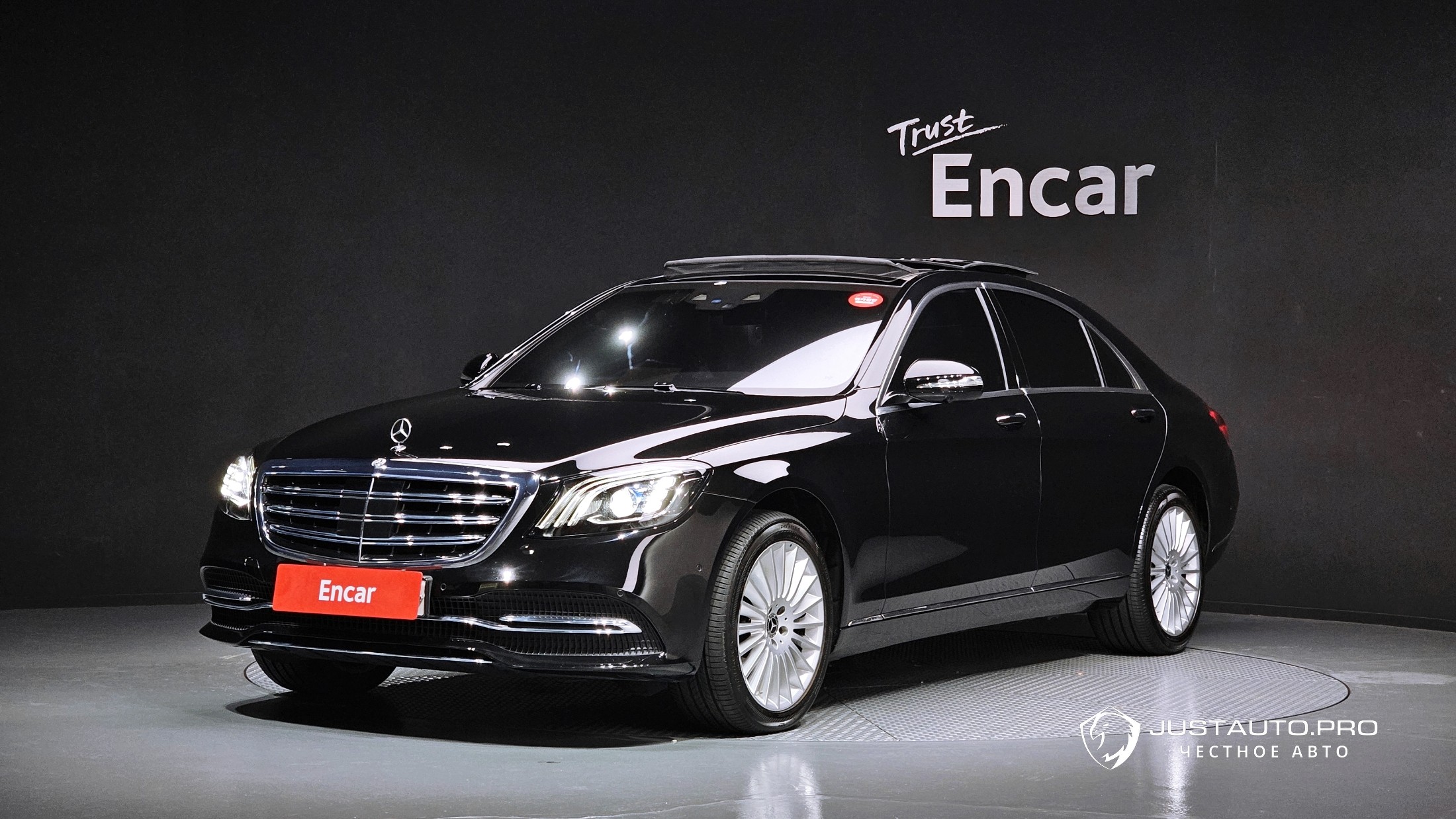 Автомобиль Mercedes-Benz S-Class