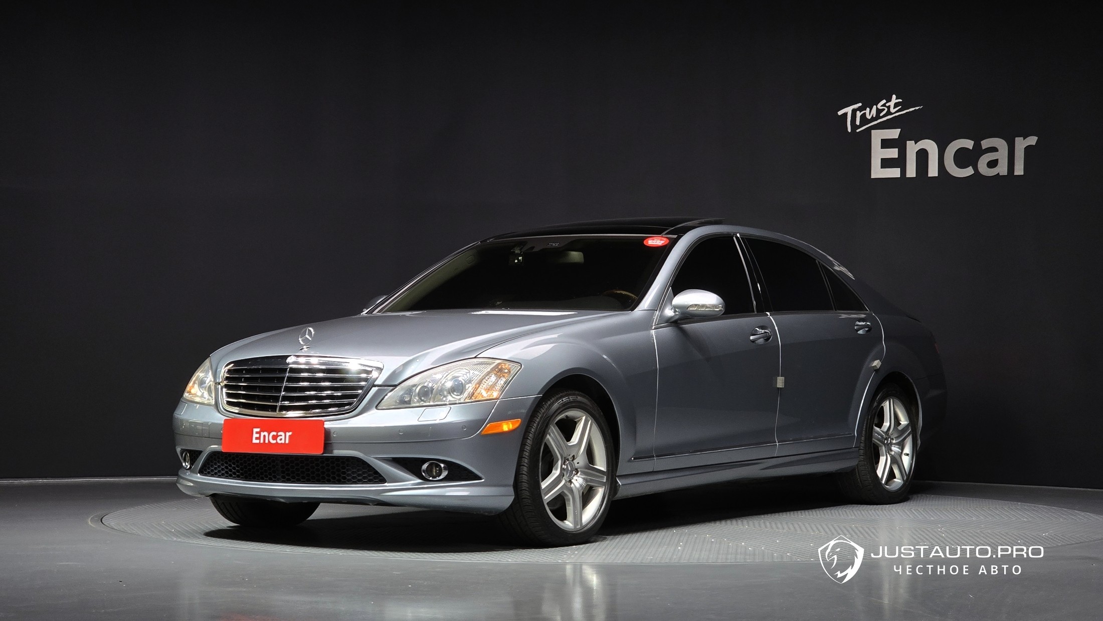 Автомобиль Mercedes-Benz S-Class
