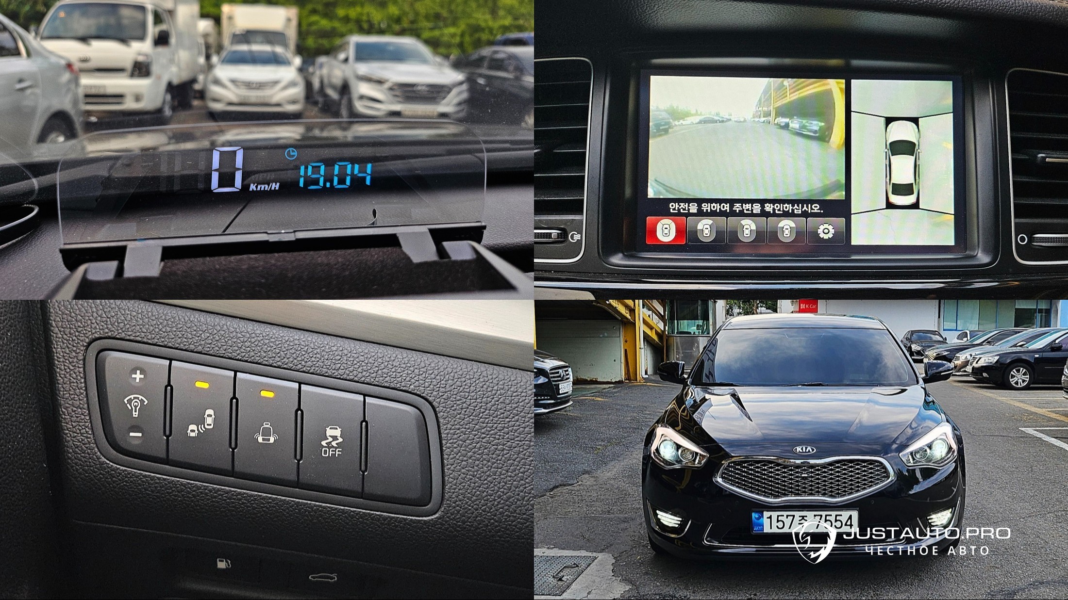 Автомобиль Kia K7