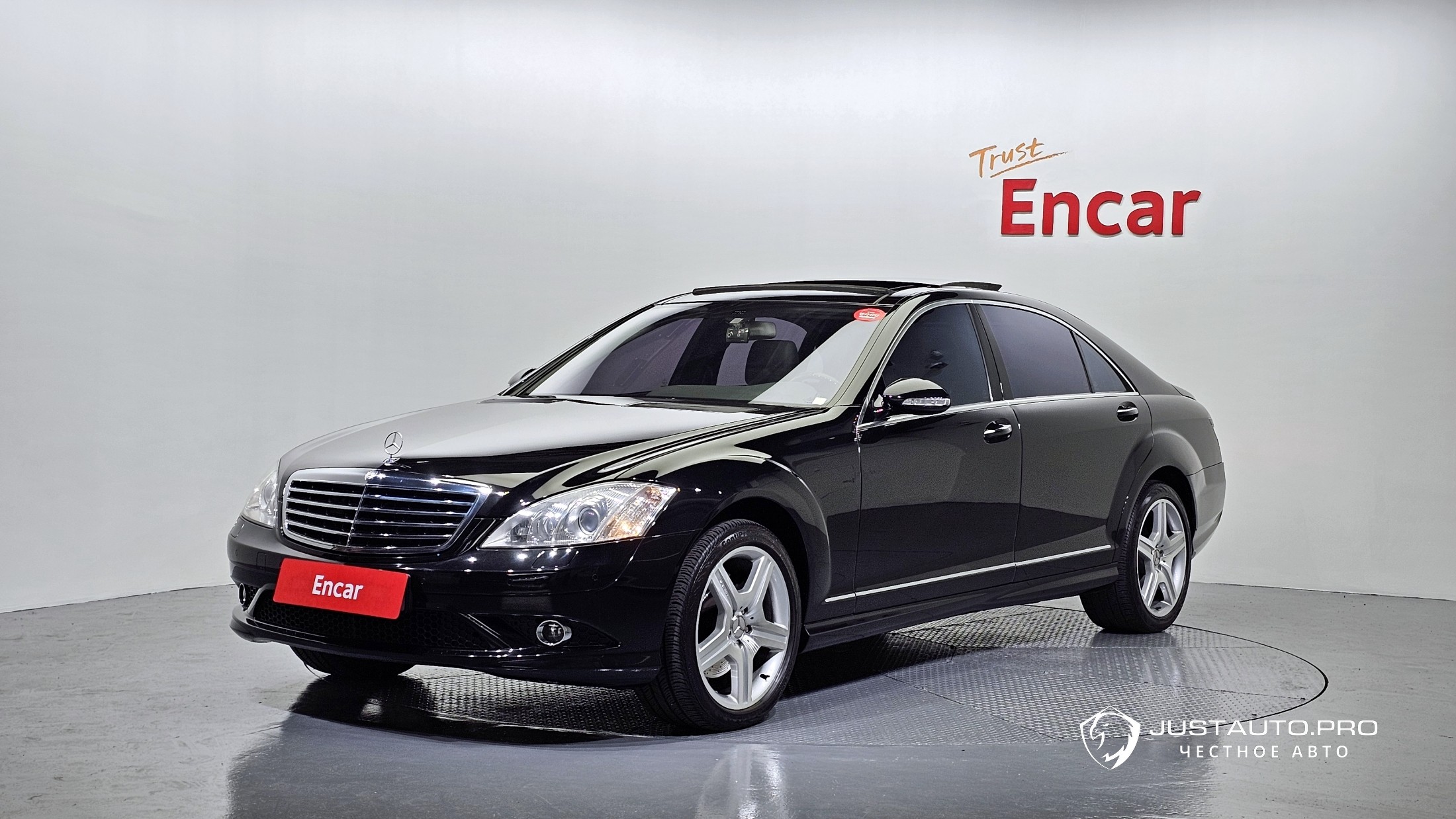 Автомобиль Mercedes-Benz S-Class