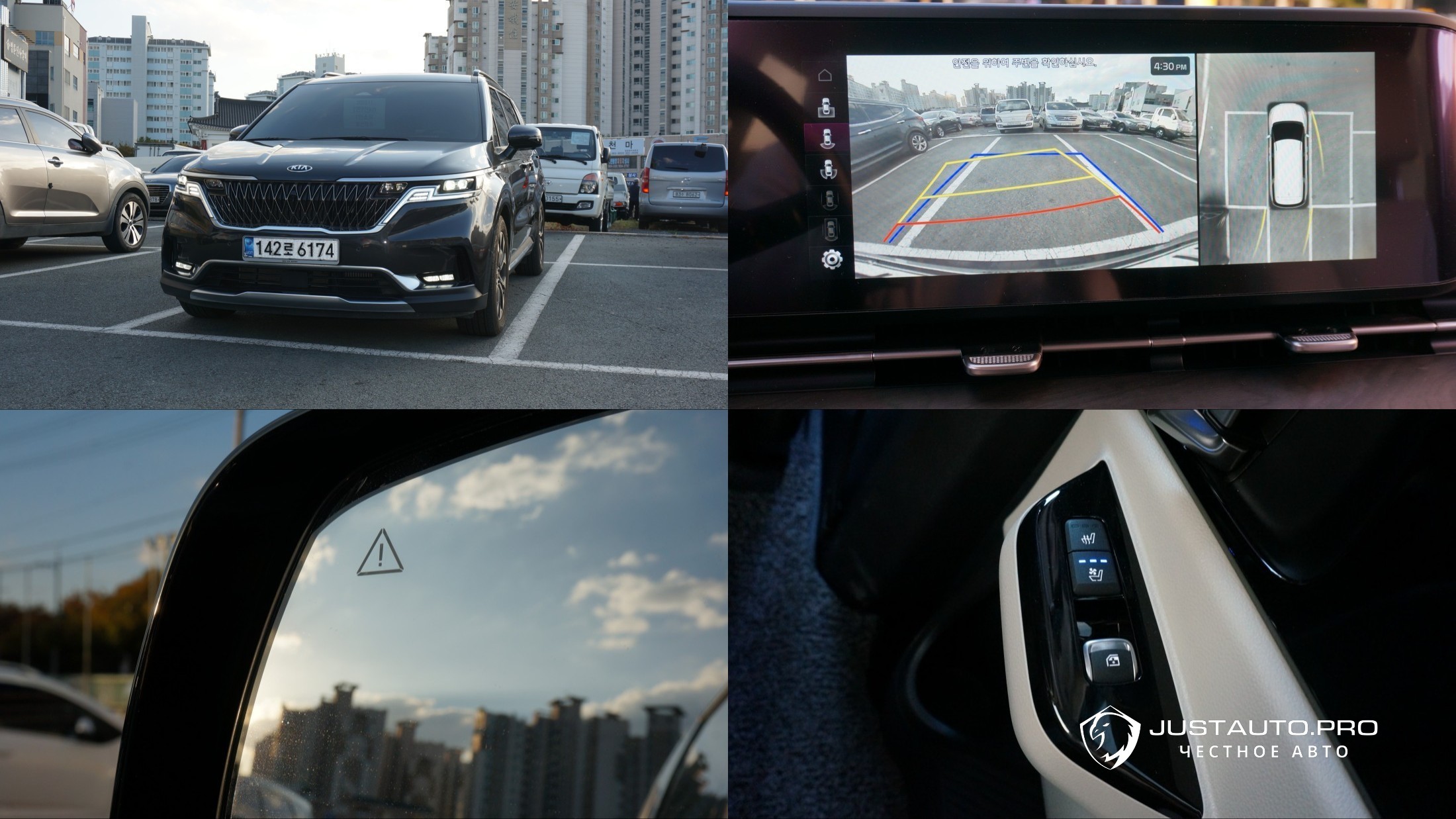 Автомобиль Kia Canival