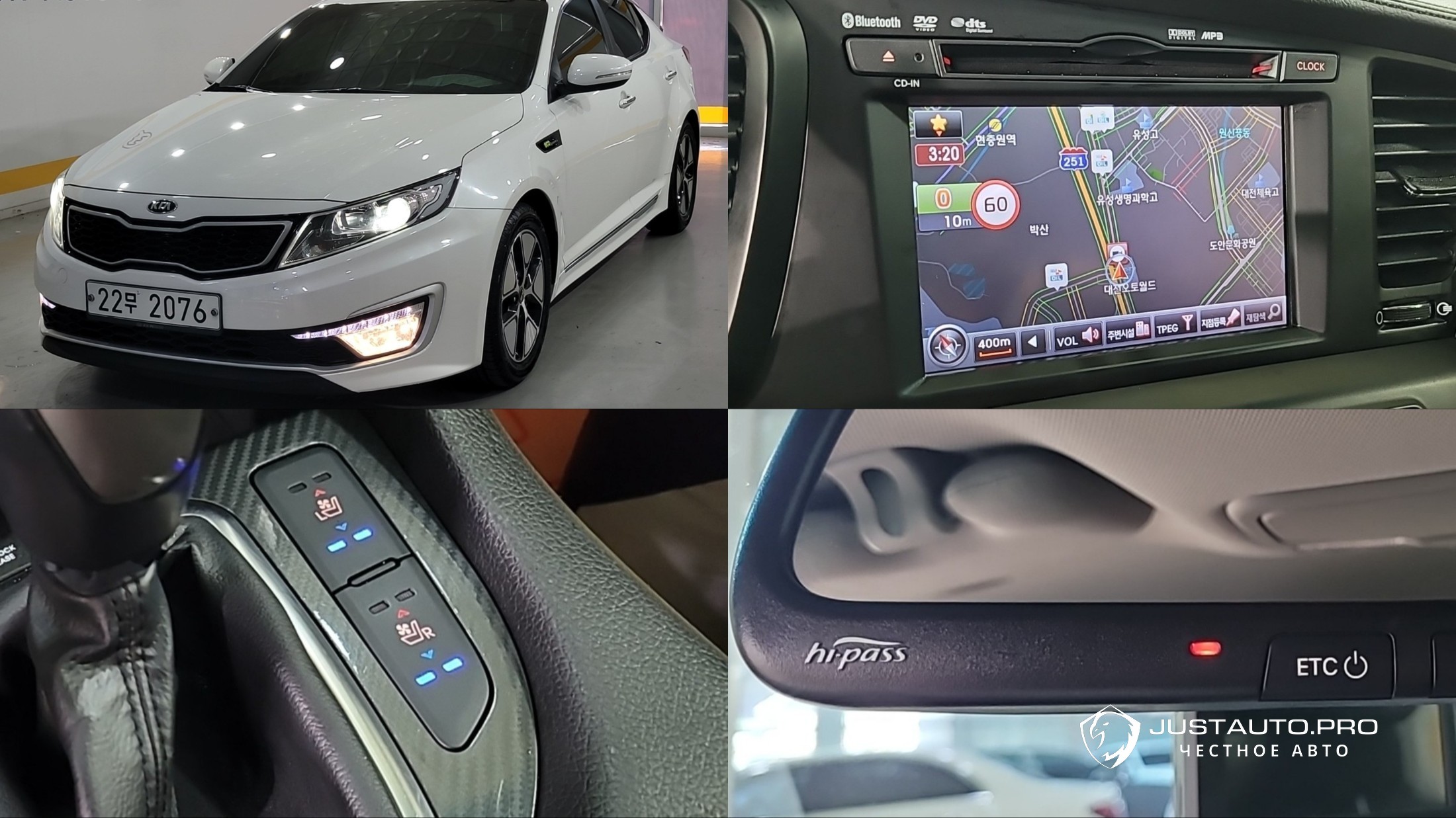 Автомобиль Kia K5