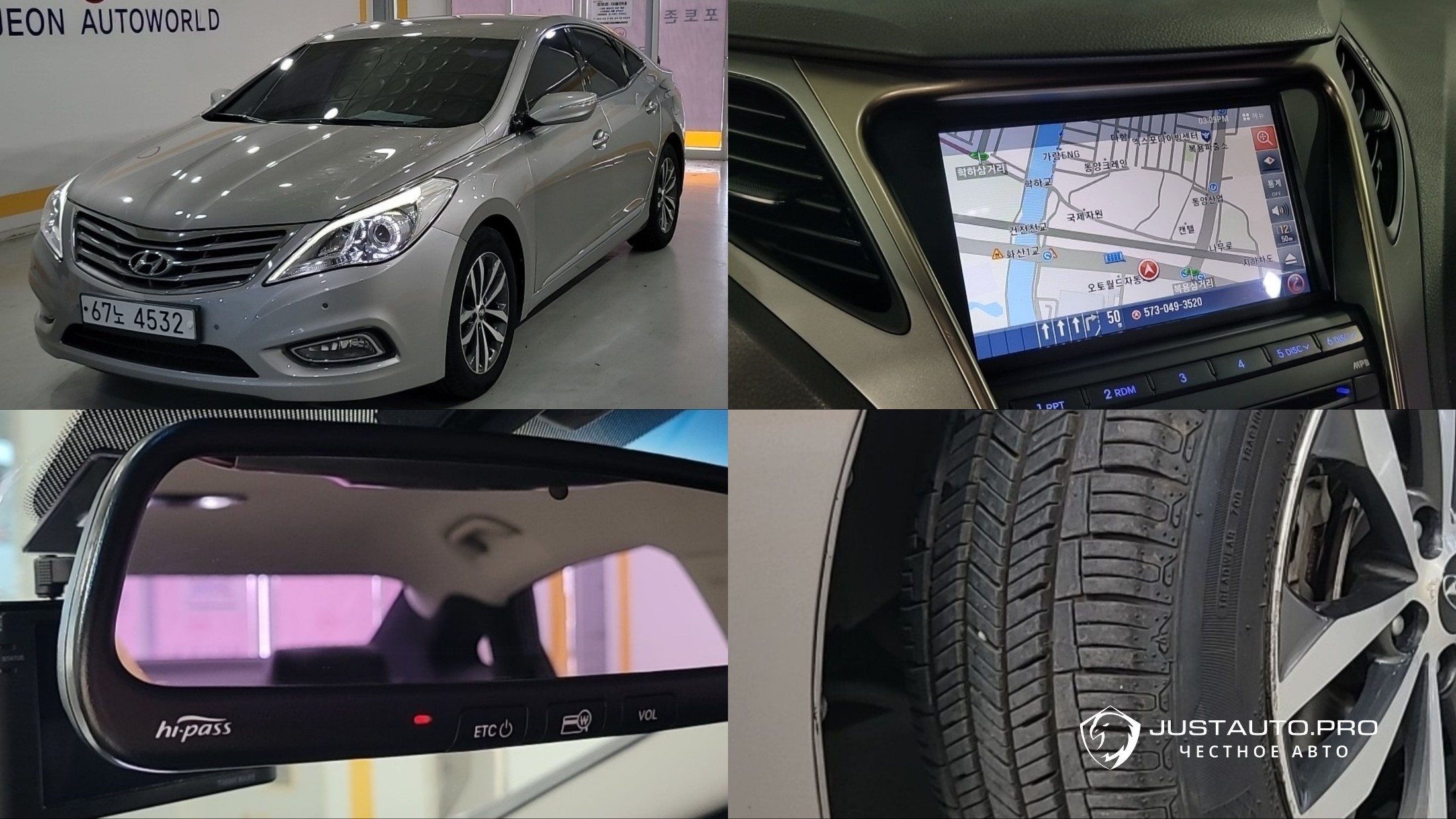 Автомобиль Hyundai Grandeur