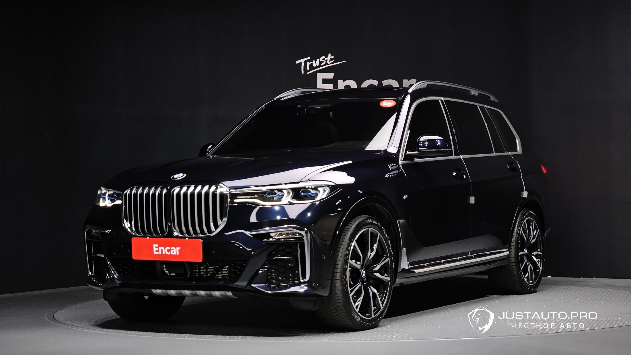 Автомобиль BMW X7