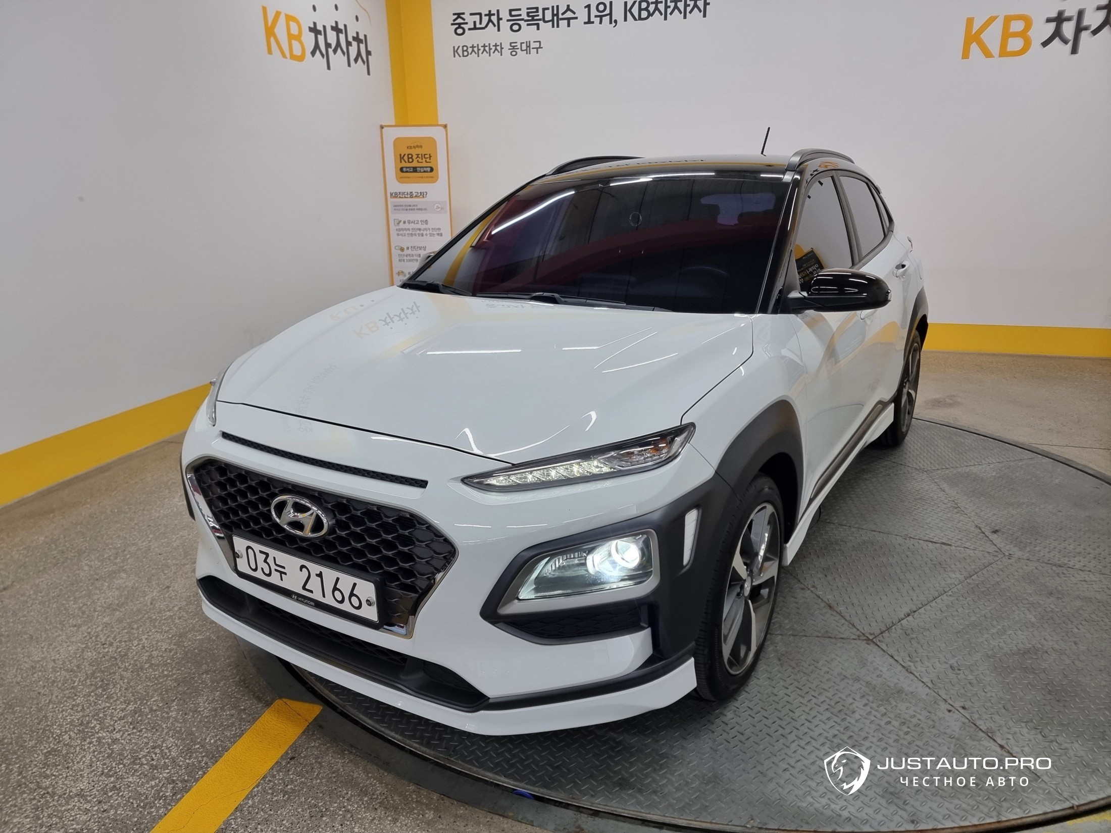 Автомобиль Hyundai Kona