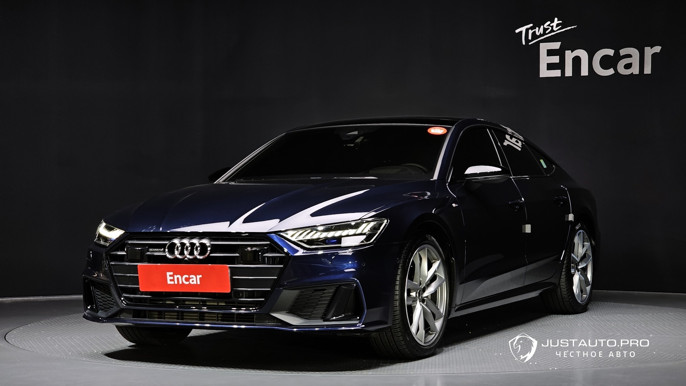 Автомобиль Audi A7
