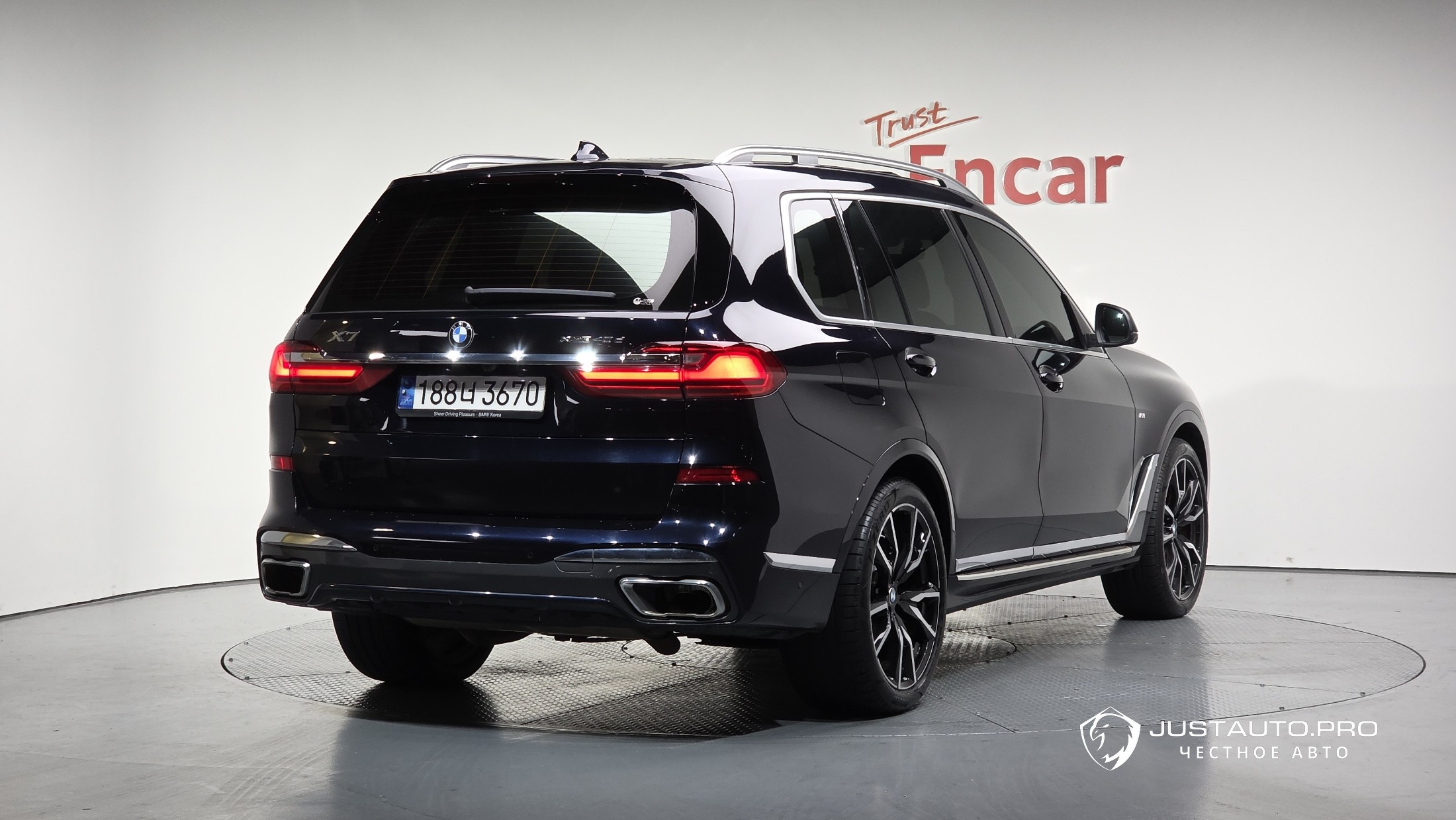 Автомобиль BMW X7