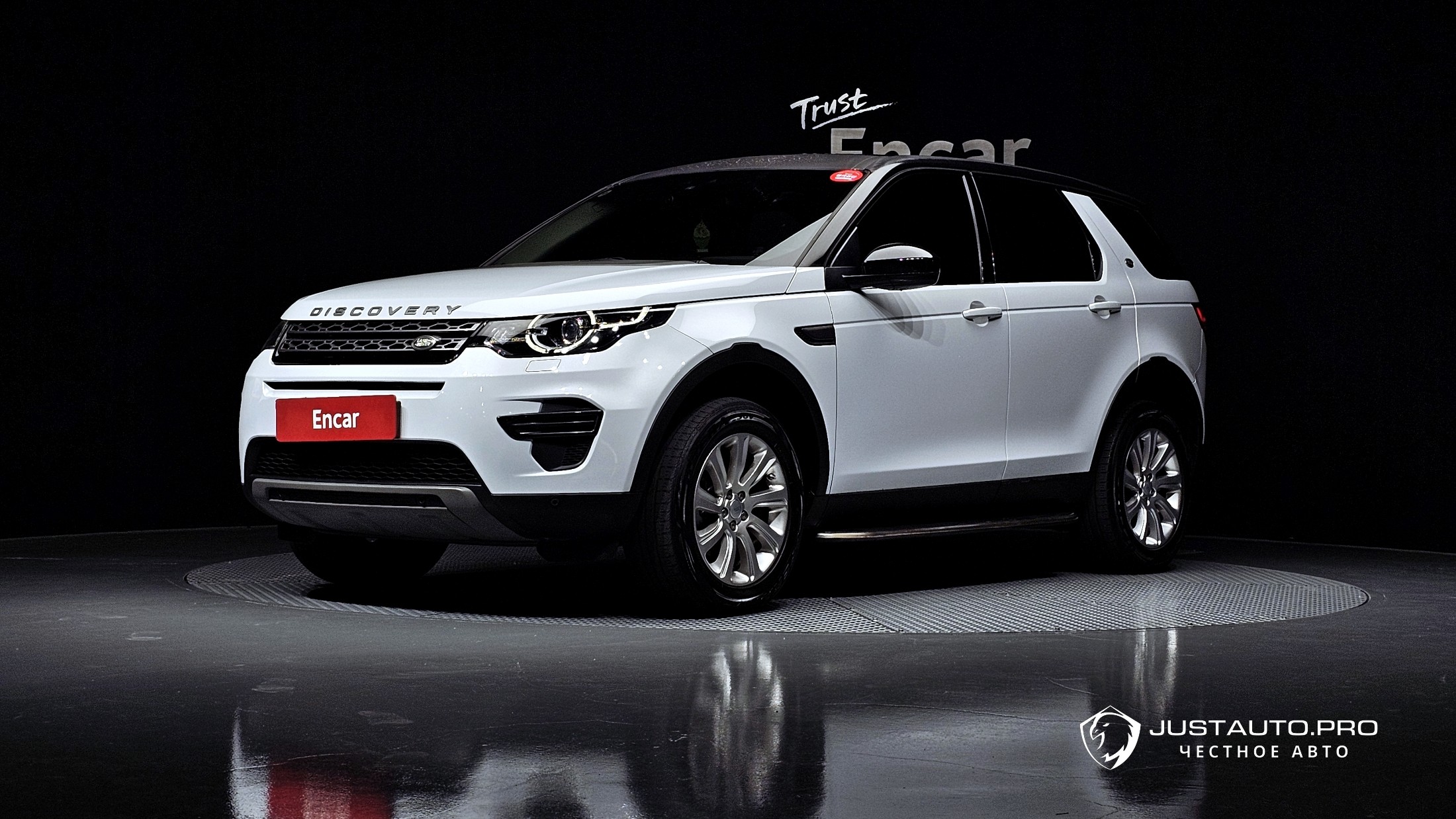 Автомобиль Land Rover Discovery Sport
