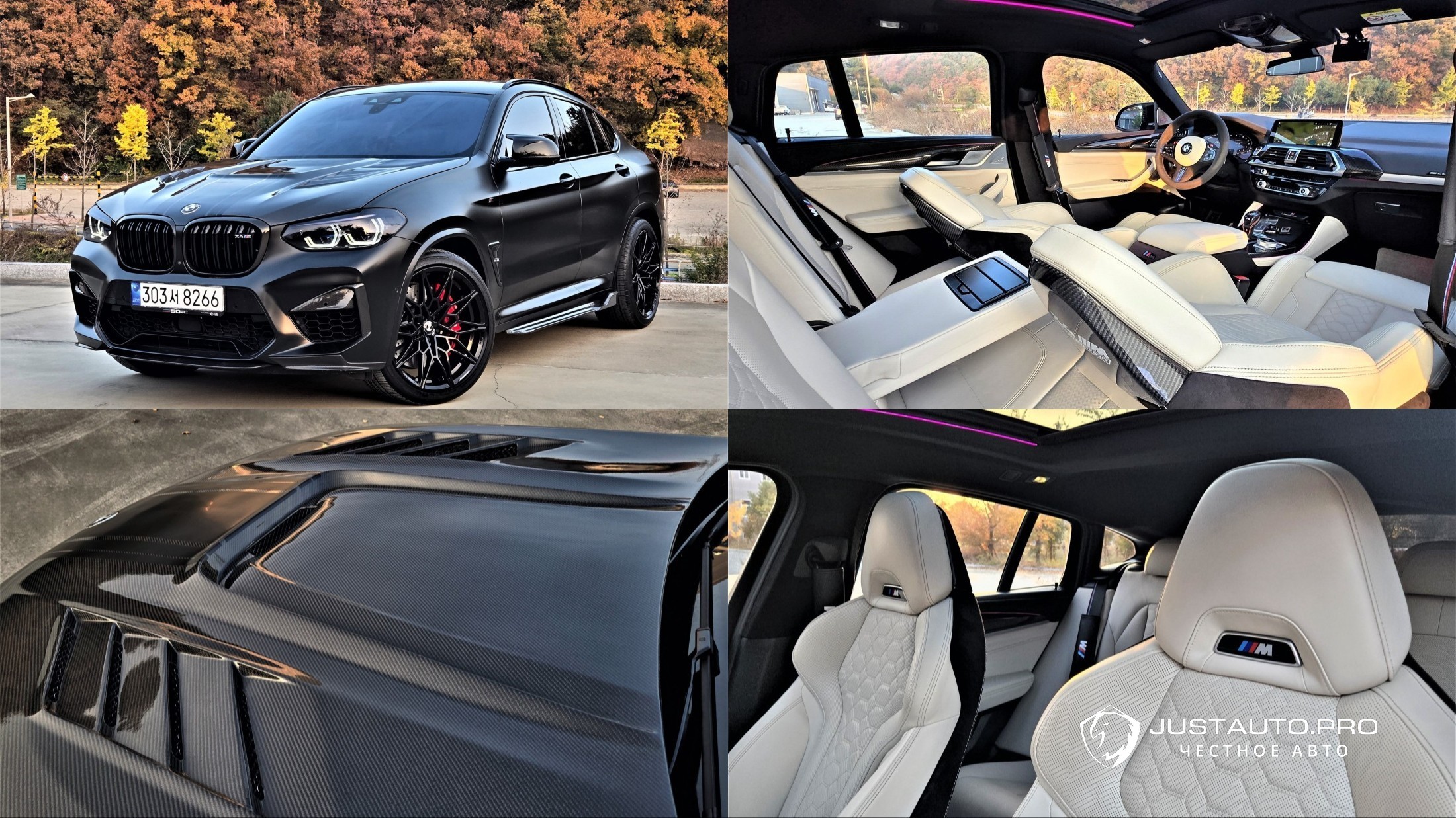 Автомобиль BMW X4M