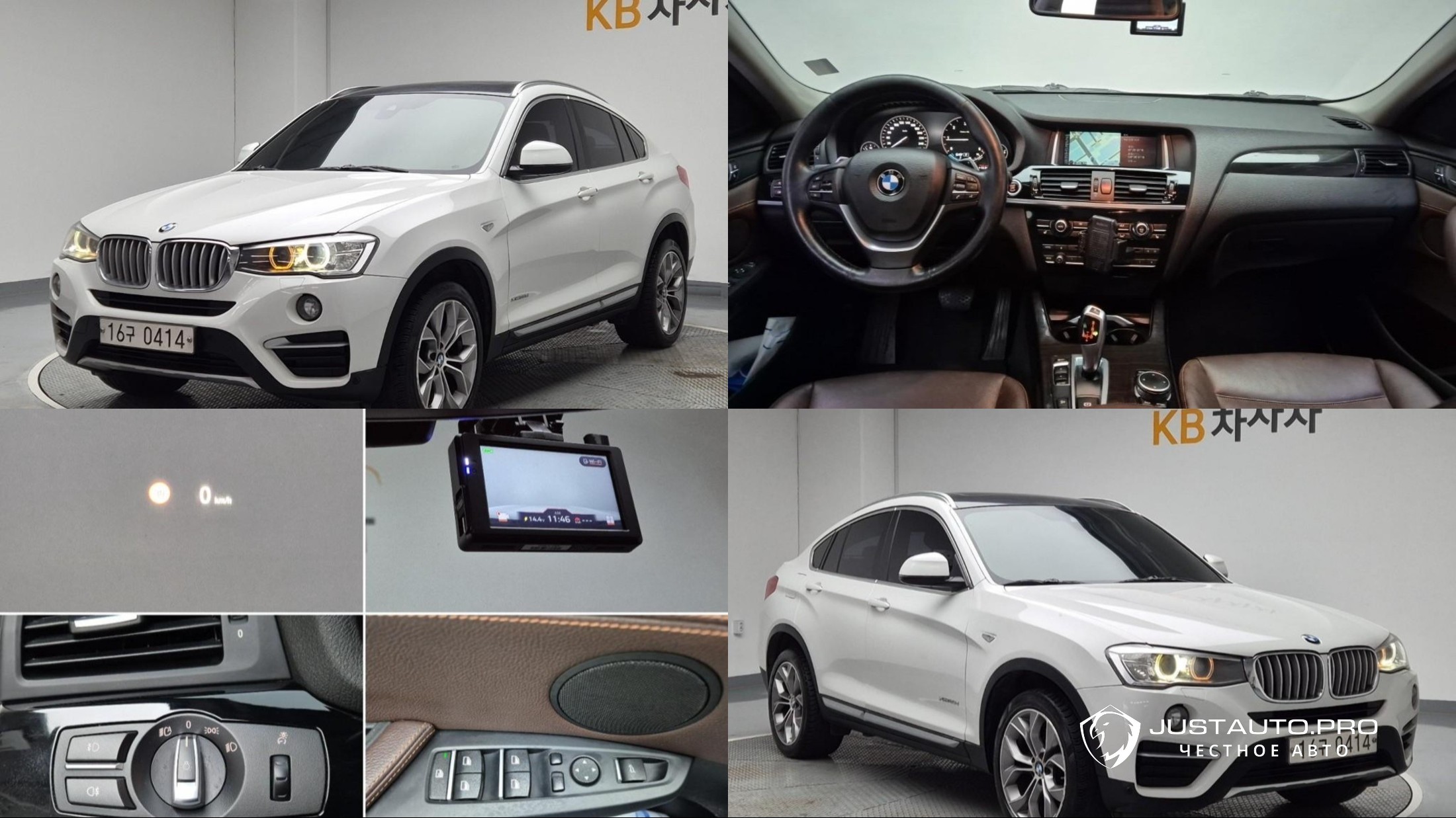 Автомобиль BMW X4