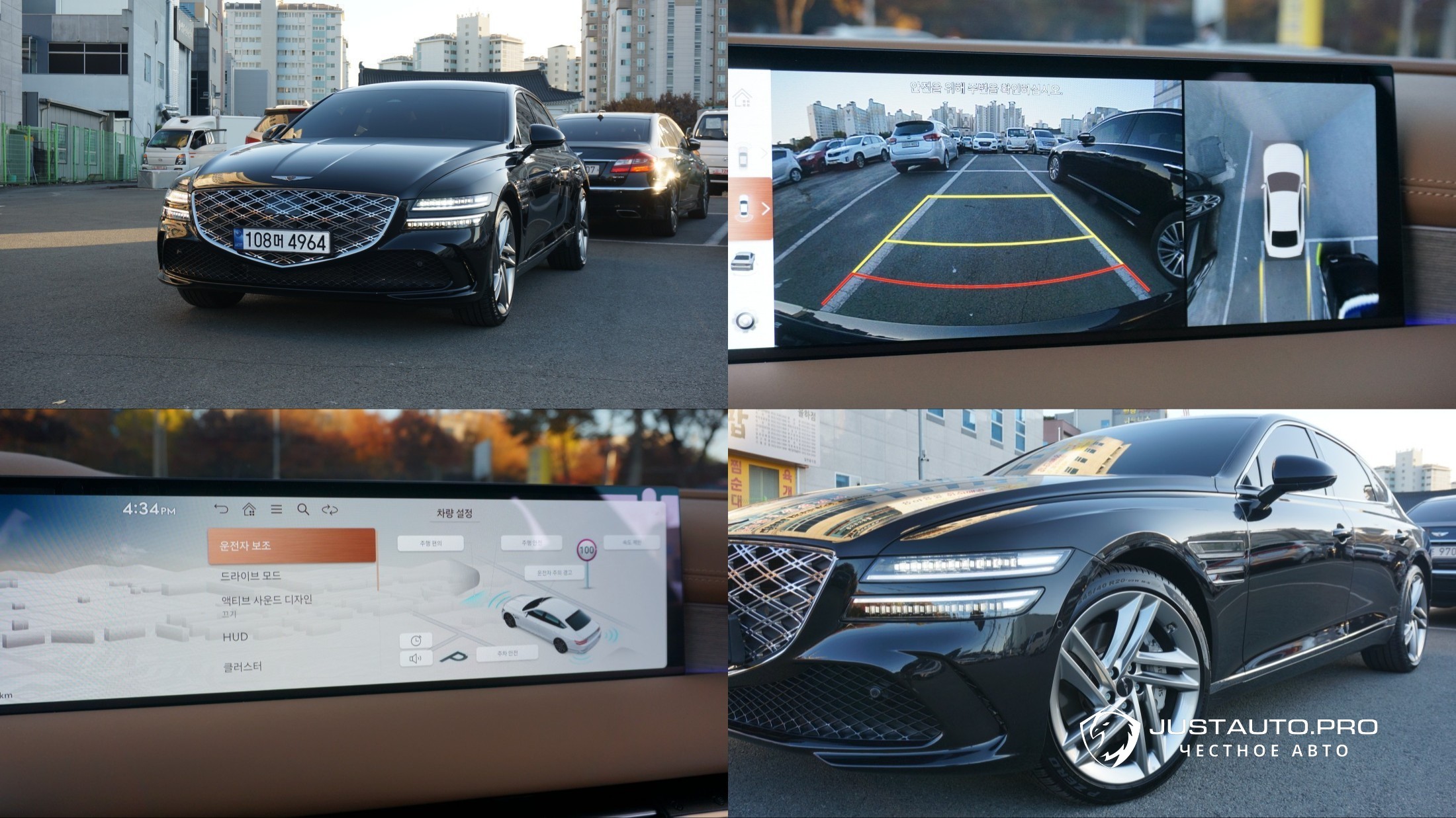 Автомобиль Genesis G80