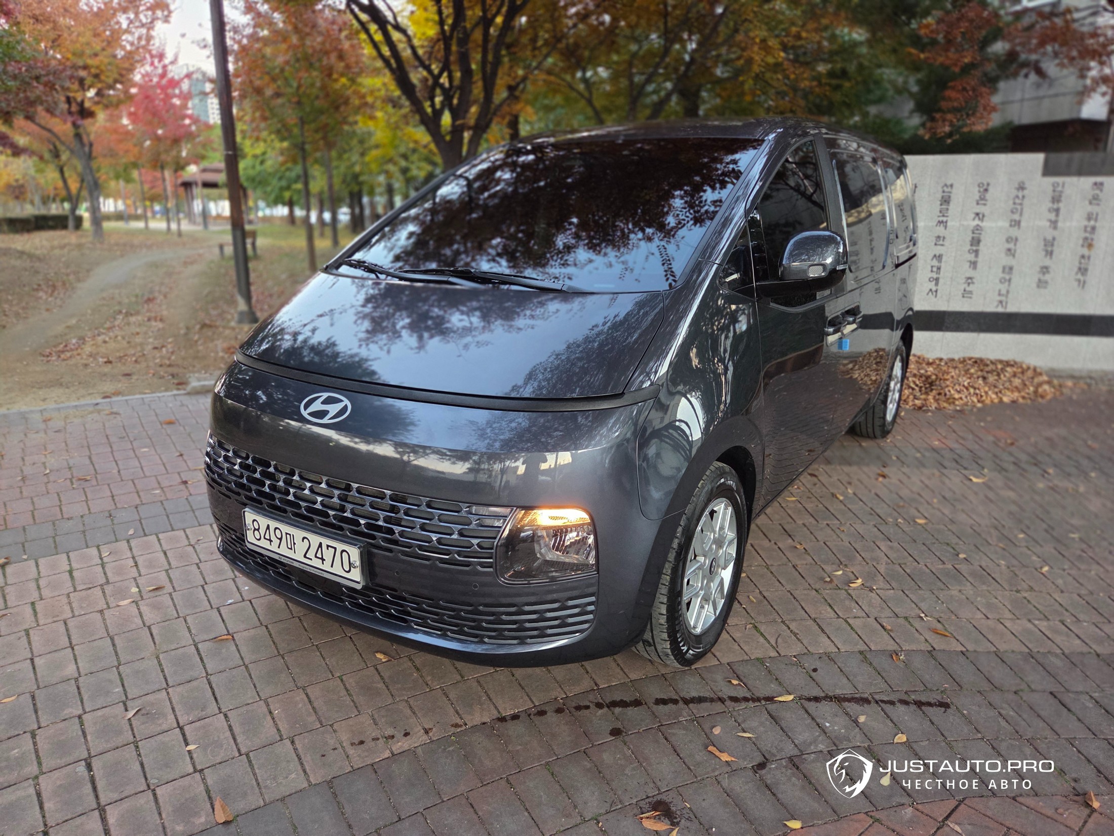 Автомобиль Hyundai Staria