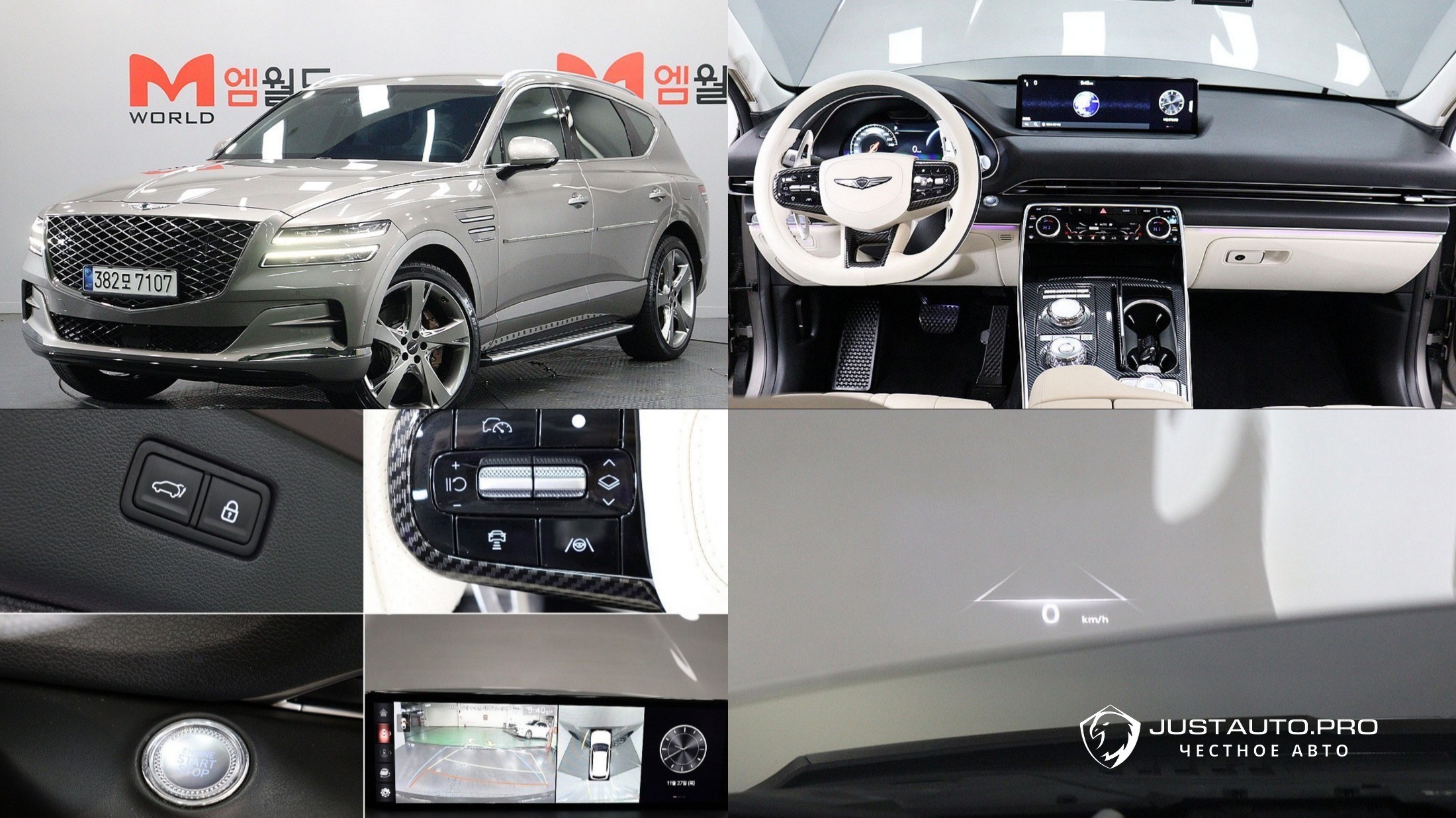 Автомобиль Genesis GV80