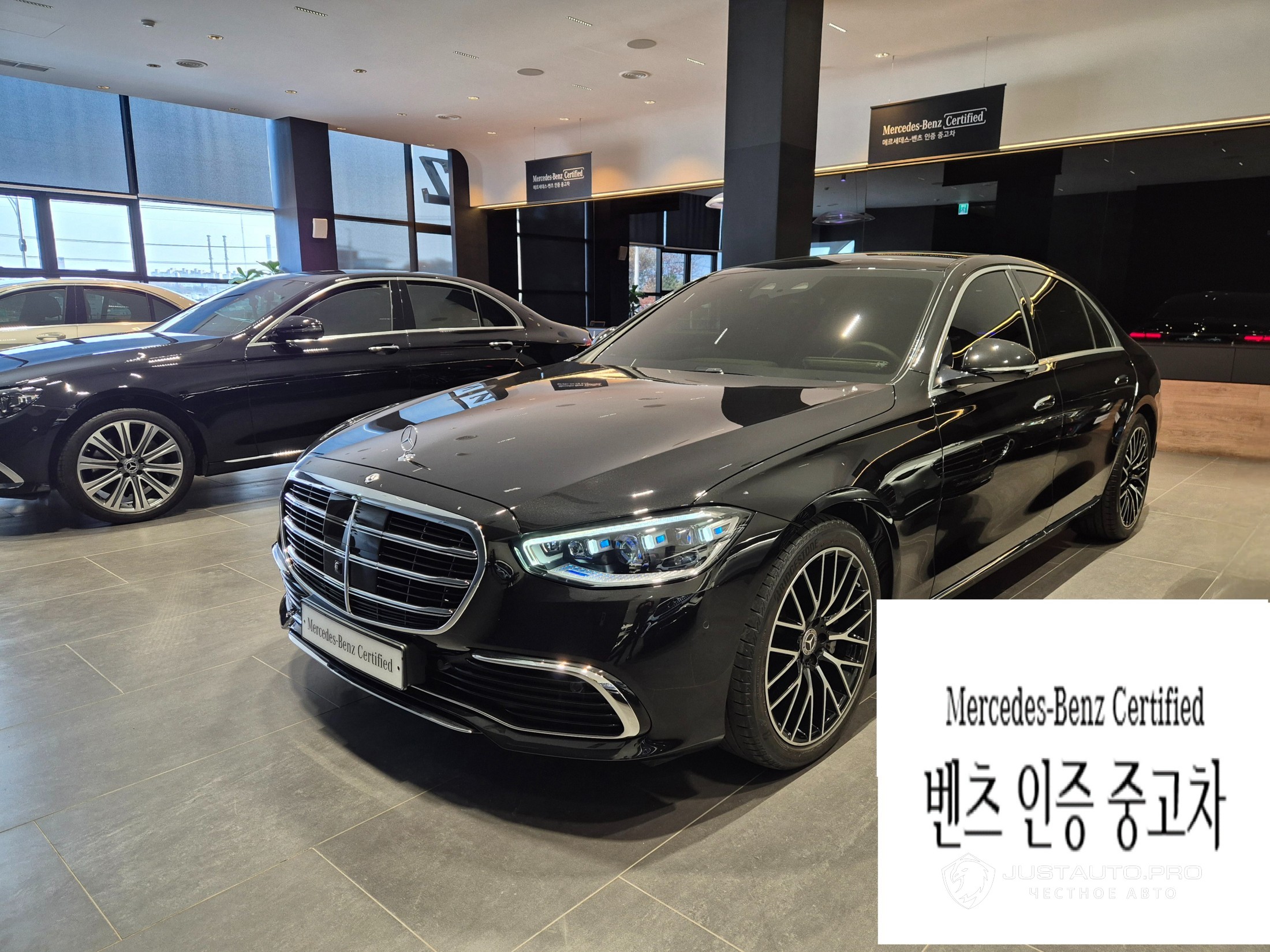 Автомобиль Mercedes-Benz S-Class