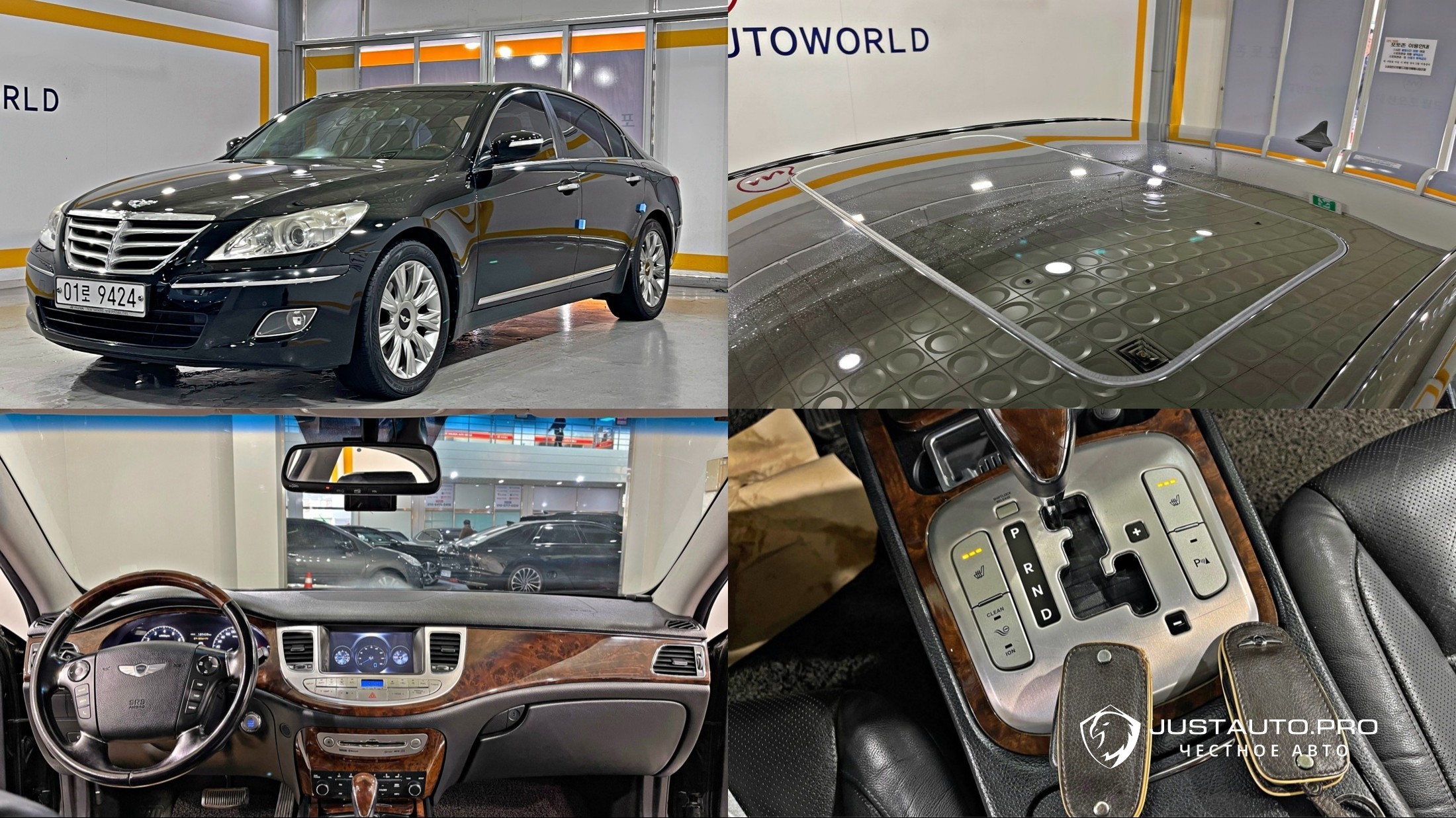 Автомобиль Hyundai Genesis