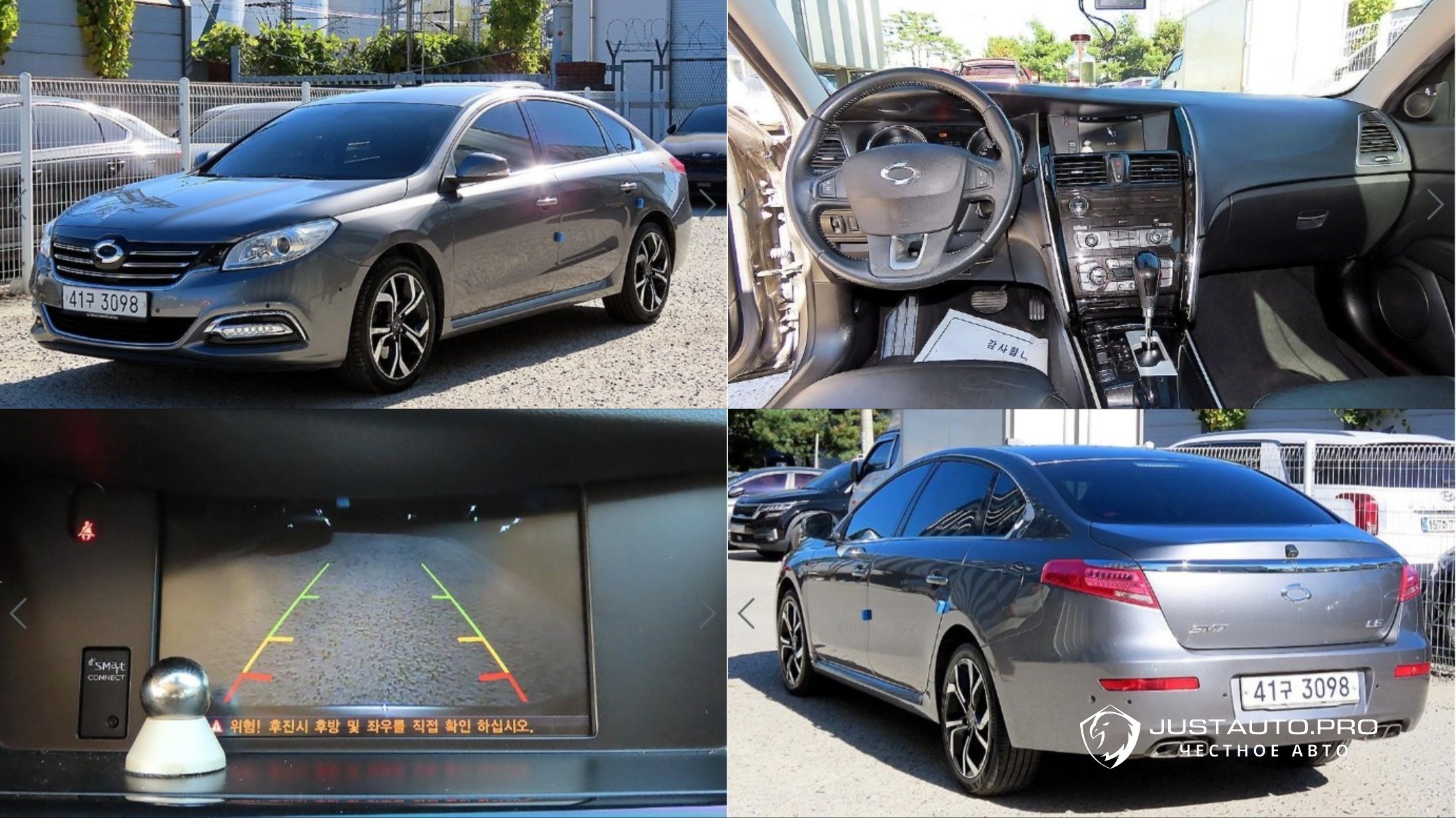 Автомобиль Renault-KoreaSamsung SM7