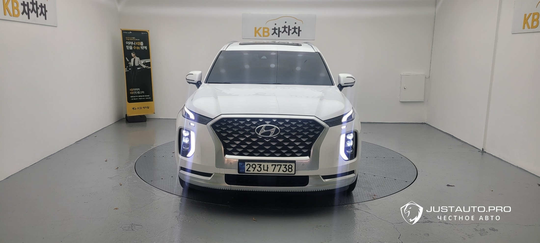 Автомобиль Hyundai Palisade