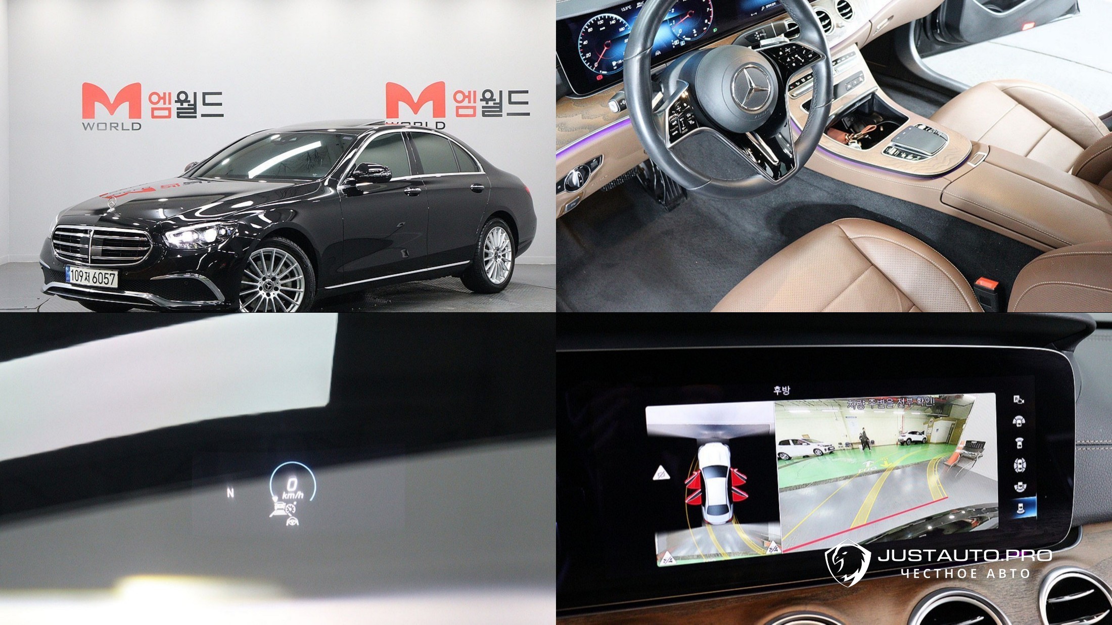 Автомобиль Mercedes-Benz E-Class