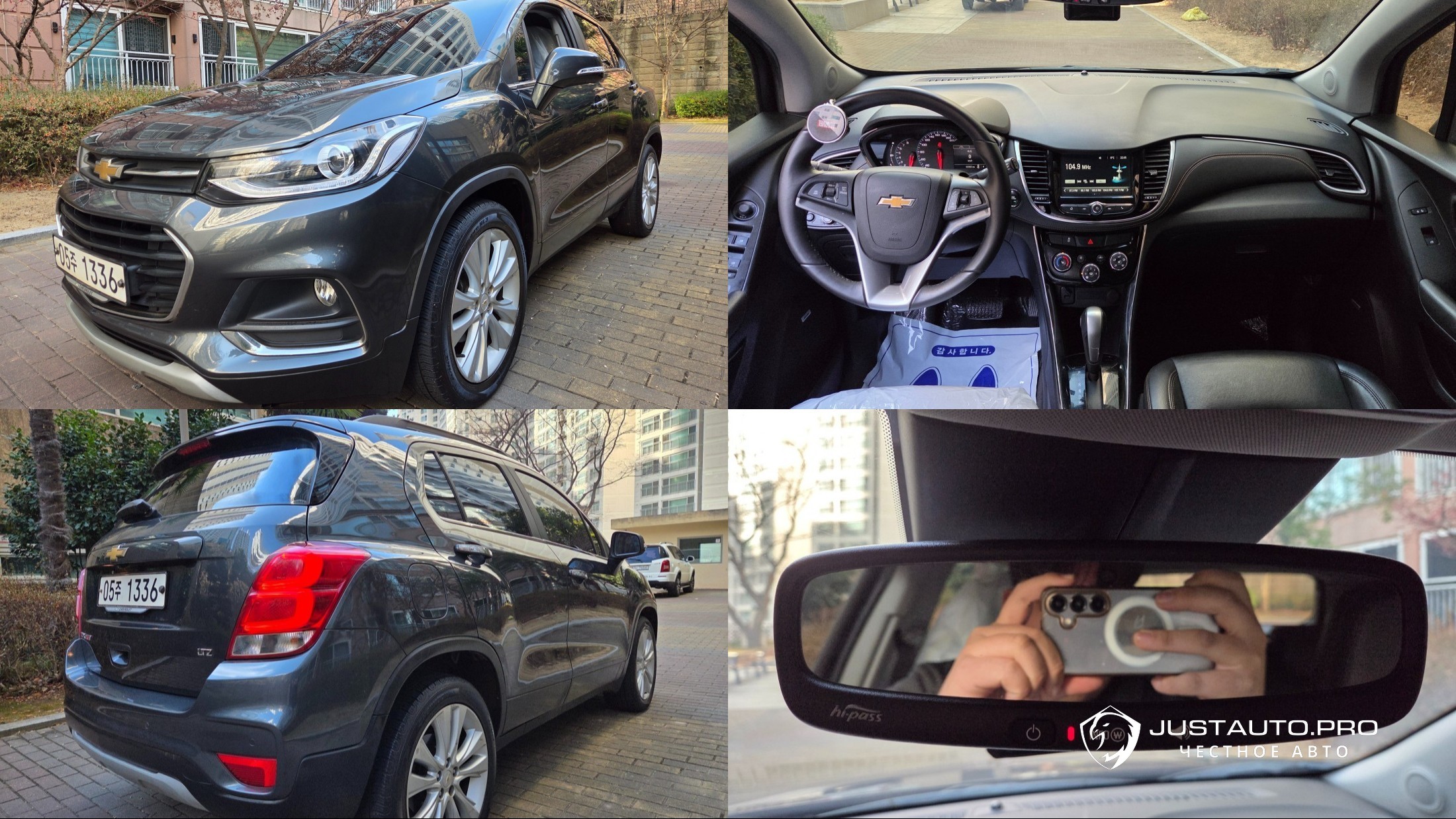 Автомобиль ChevroletGMDaewoo Trax