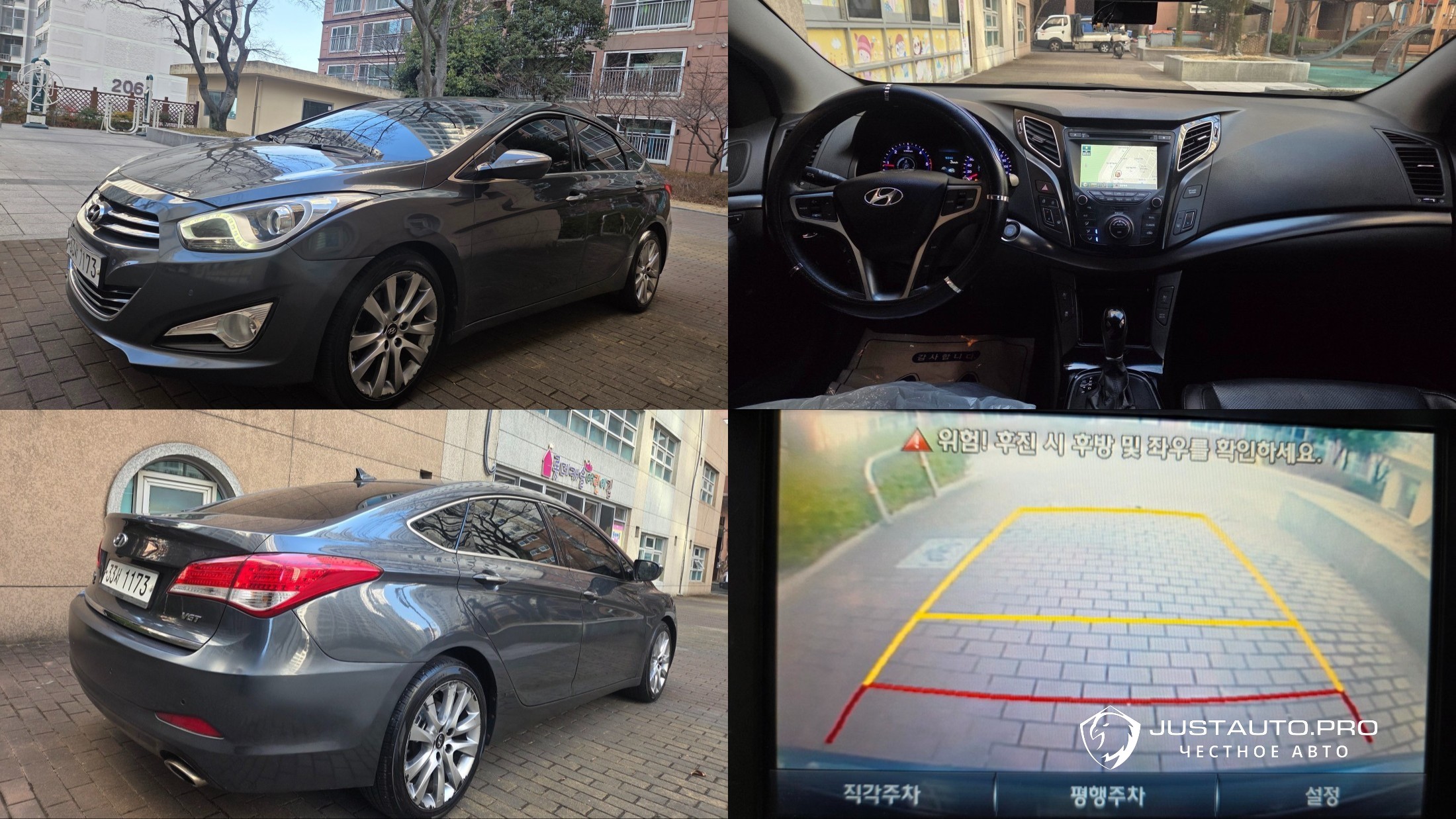 Автомобиль Hyundai i40