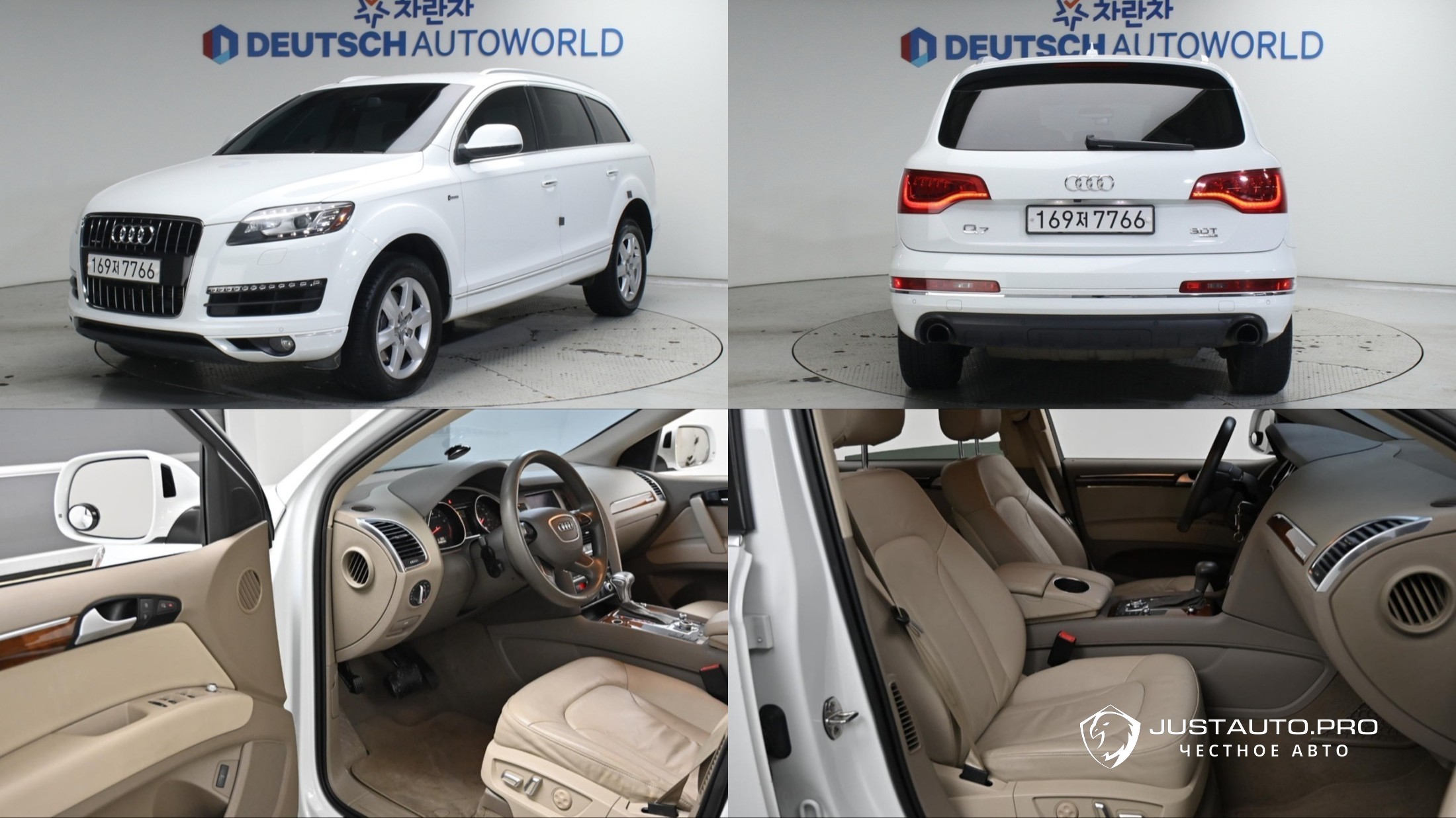 Автомобиль Audi Q7