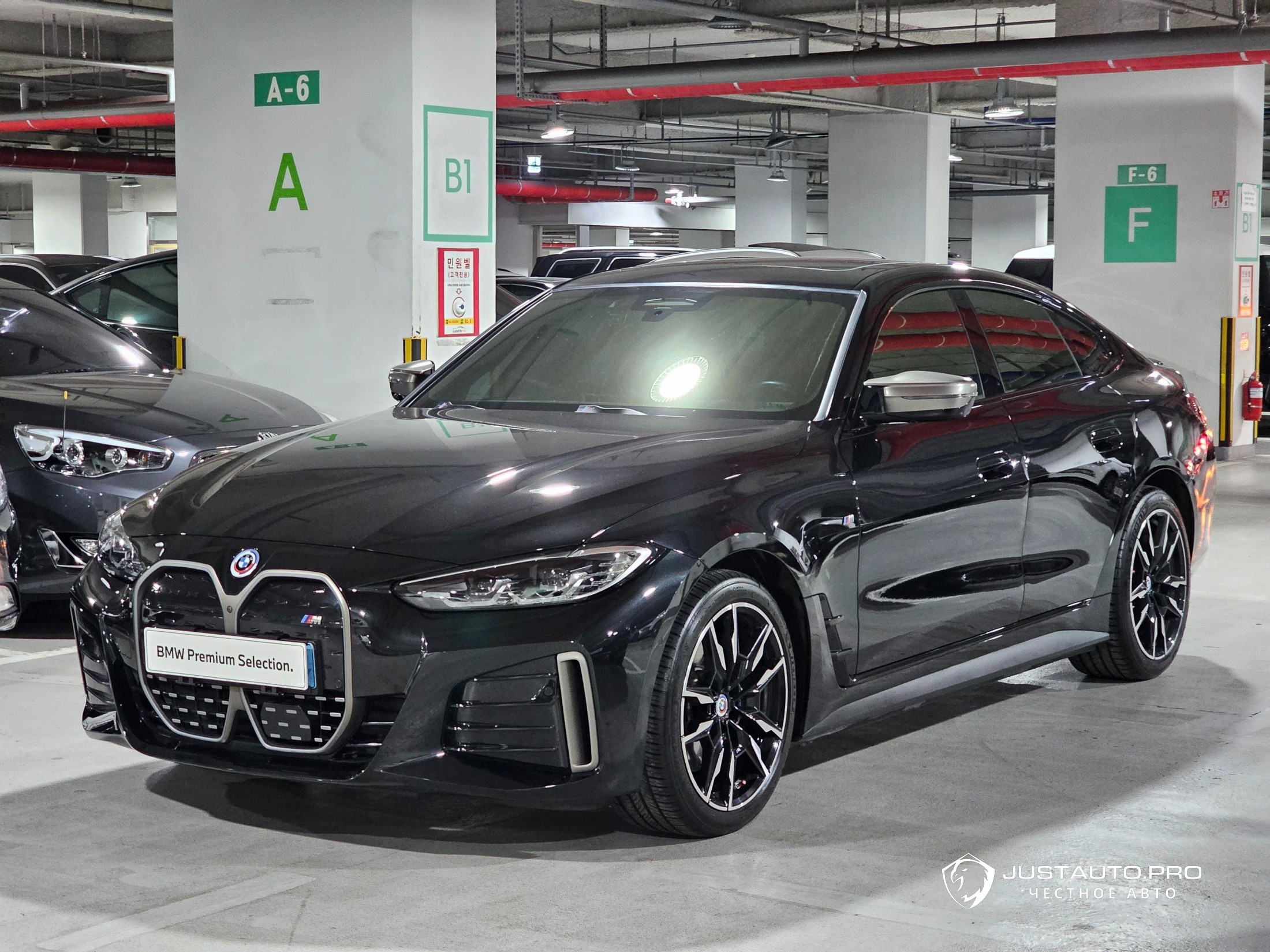 Автомобиль BMW i4