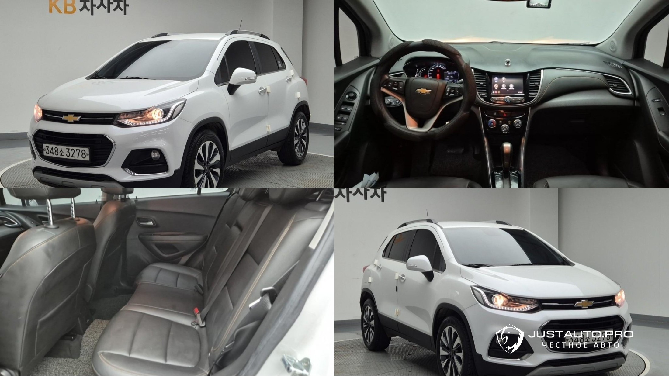 Автомобиль ChevroletGMDaewoo Trax