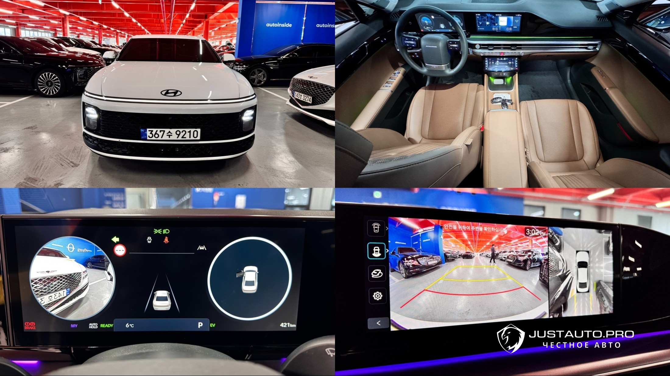 Автомобиль Hyundai Grandeur