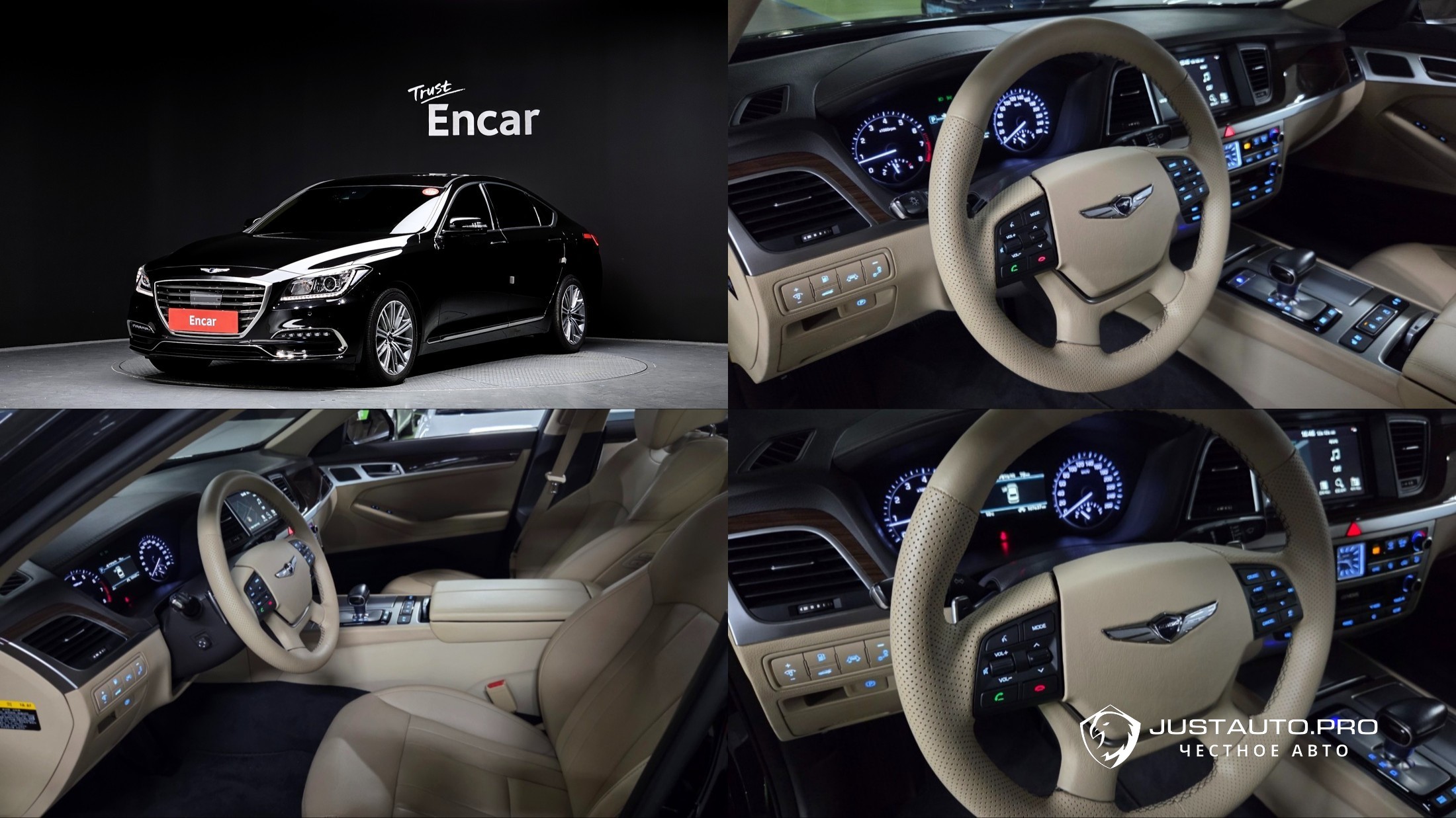 Автомобиль Genesis G80