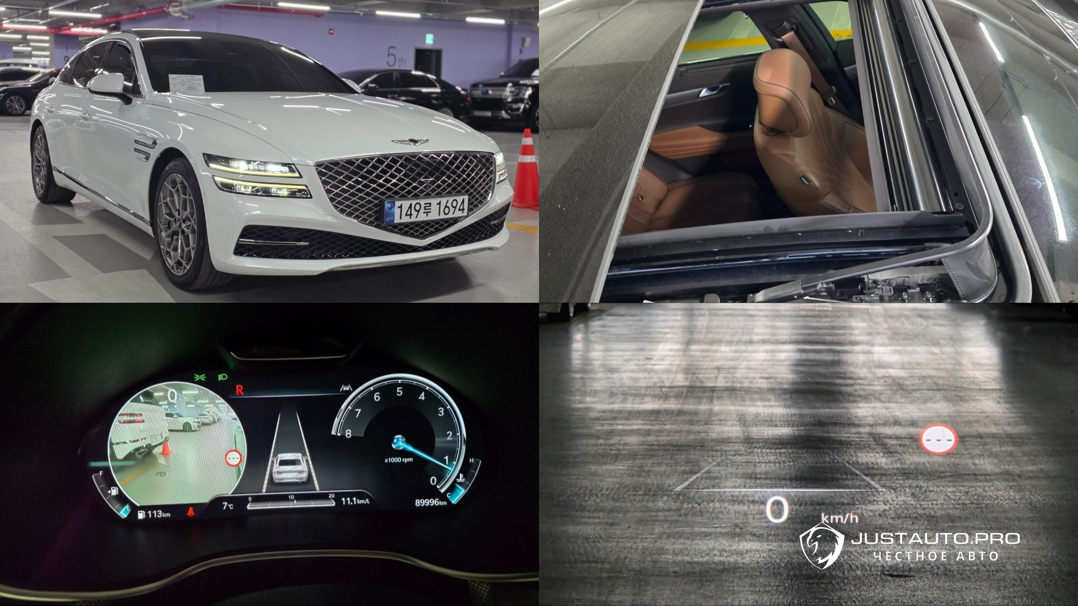 Автомобиль Genesis G80