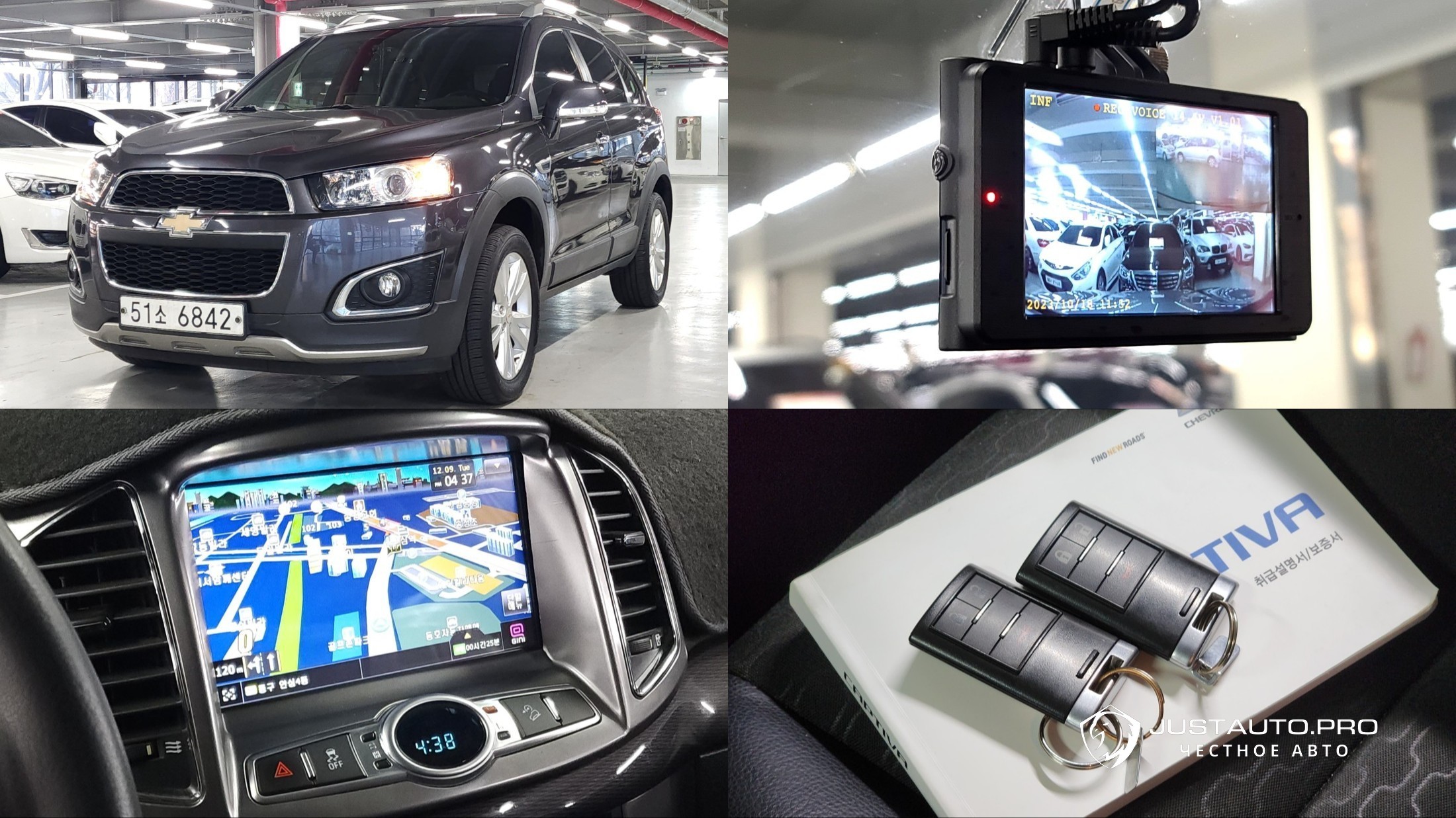 Автомобиль ChevroletGMDaewoo Captiva