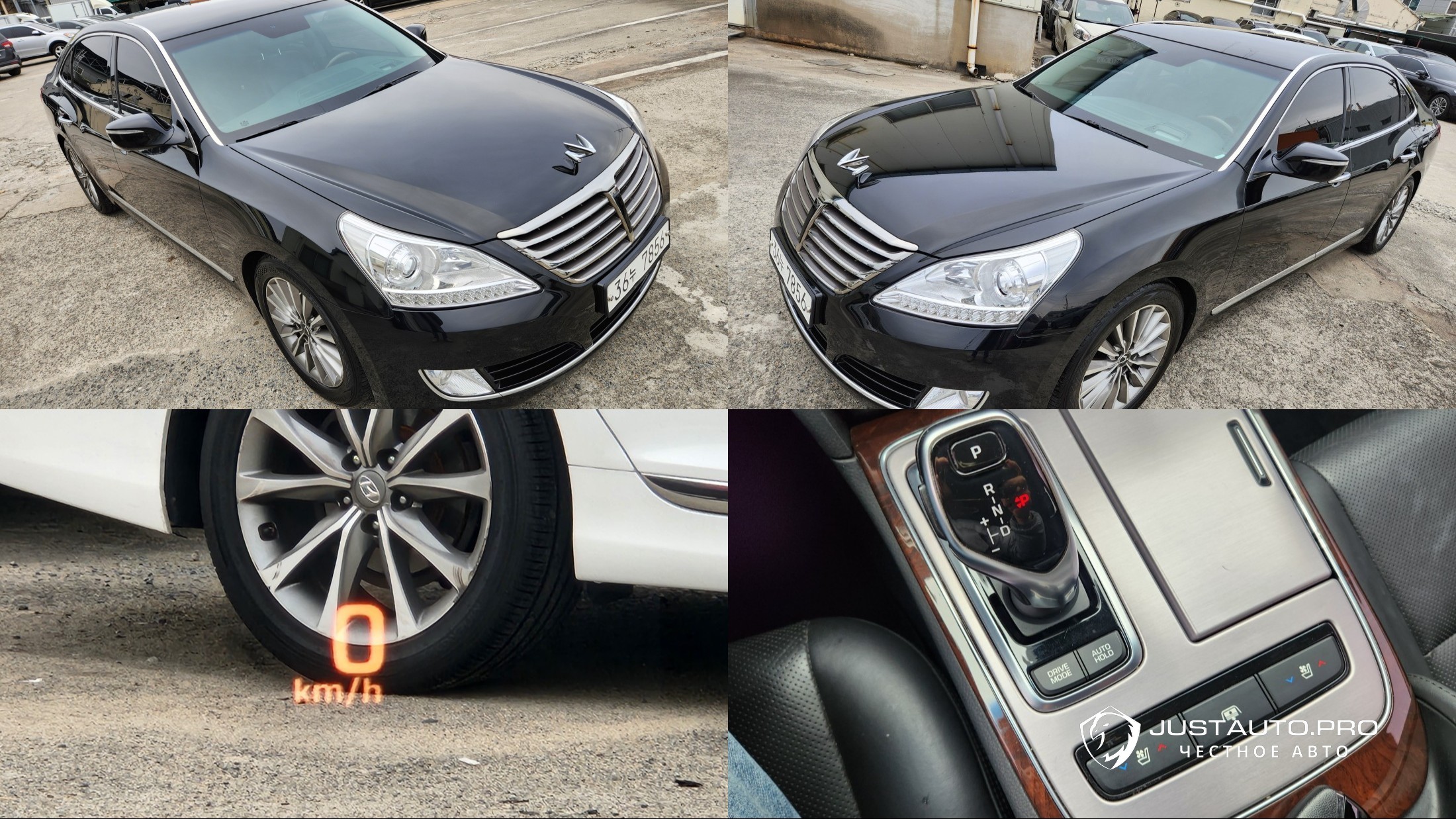 Автомобиль Hyundai Equus