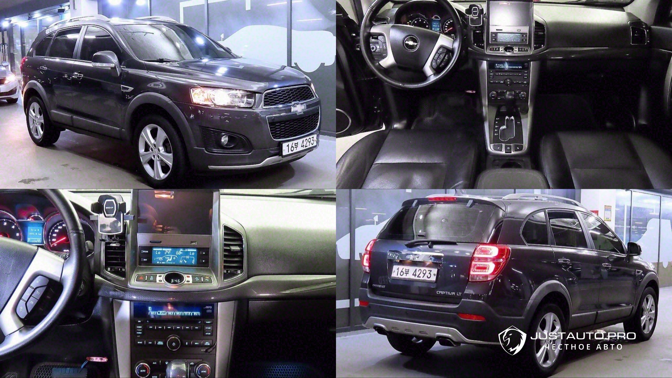 Автомобиль ChevroletGMDaewoo Captiva